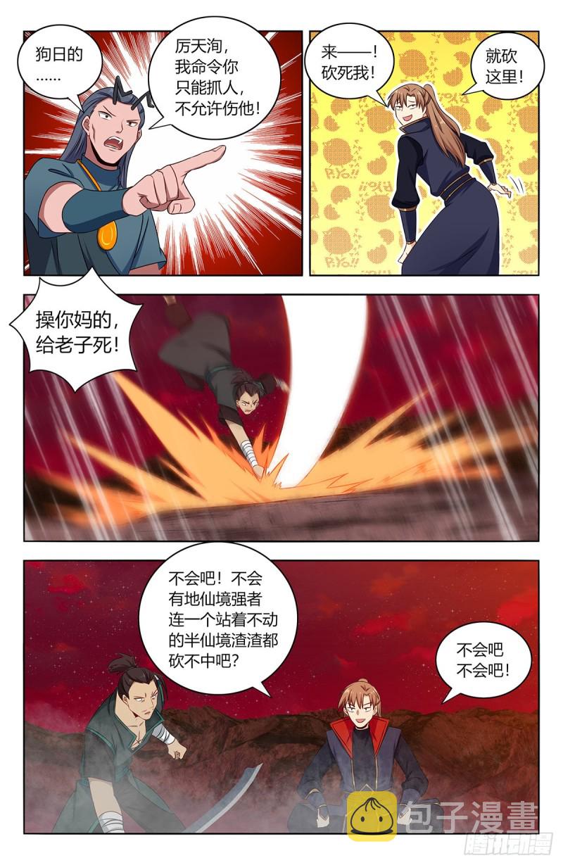 382逃脱5