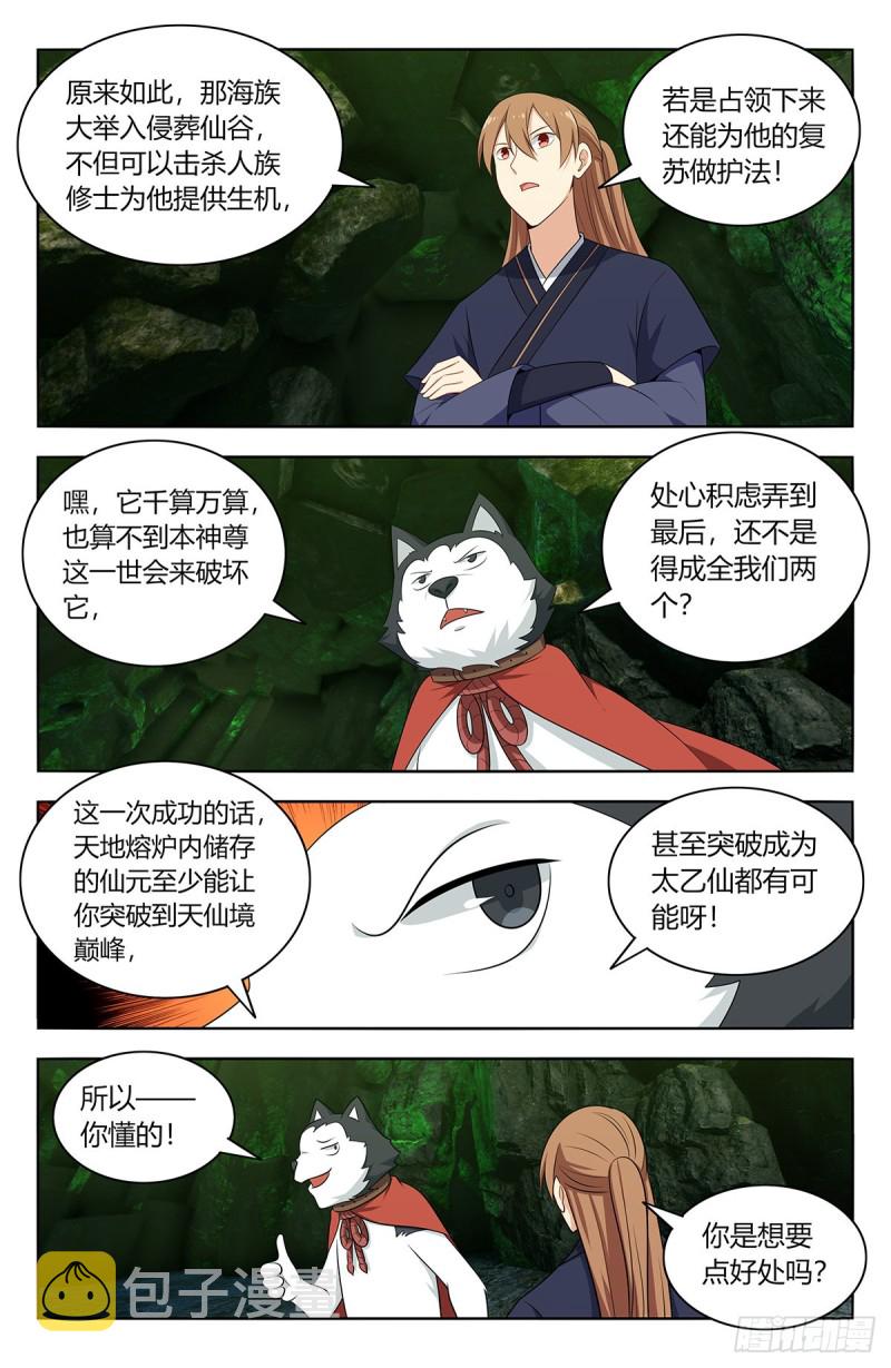 474可靠的二狗子4