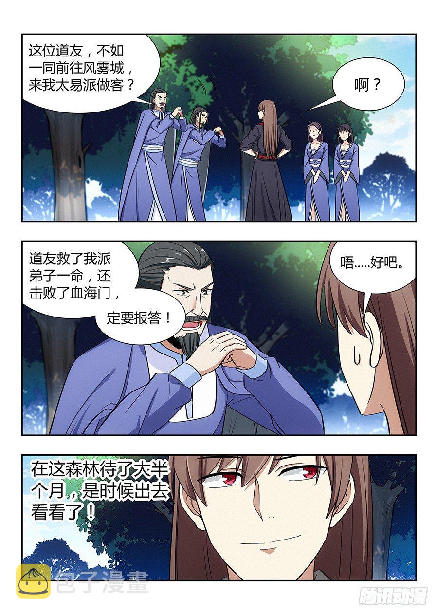 032不愿意2