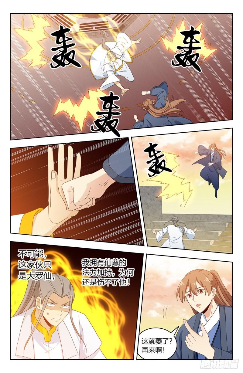 524放弃的代价5
