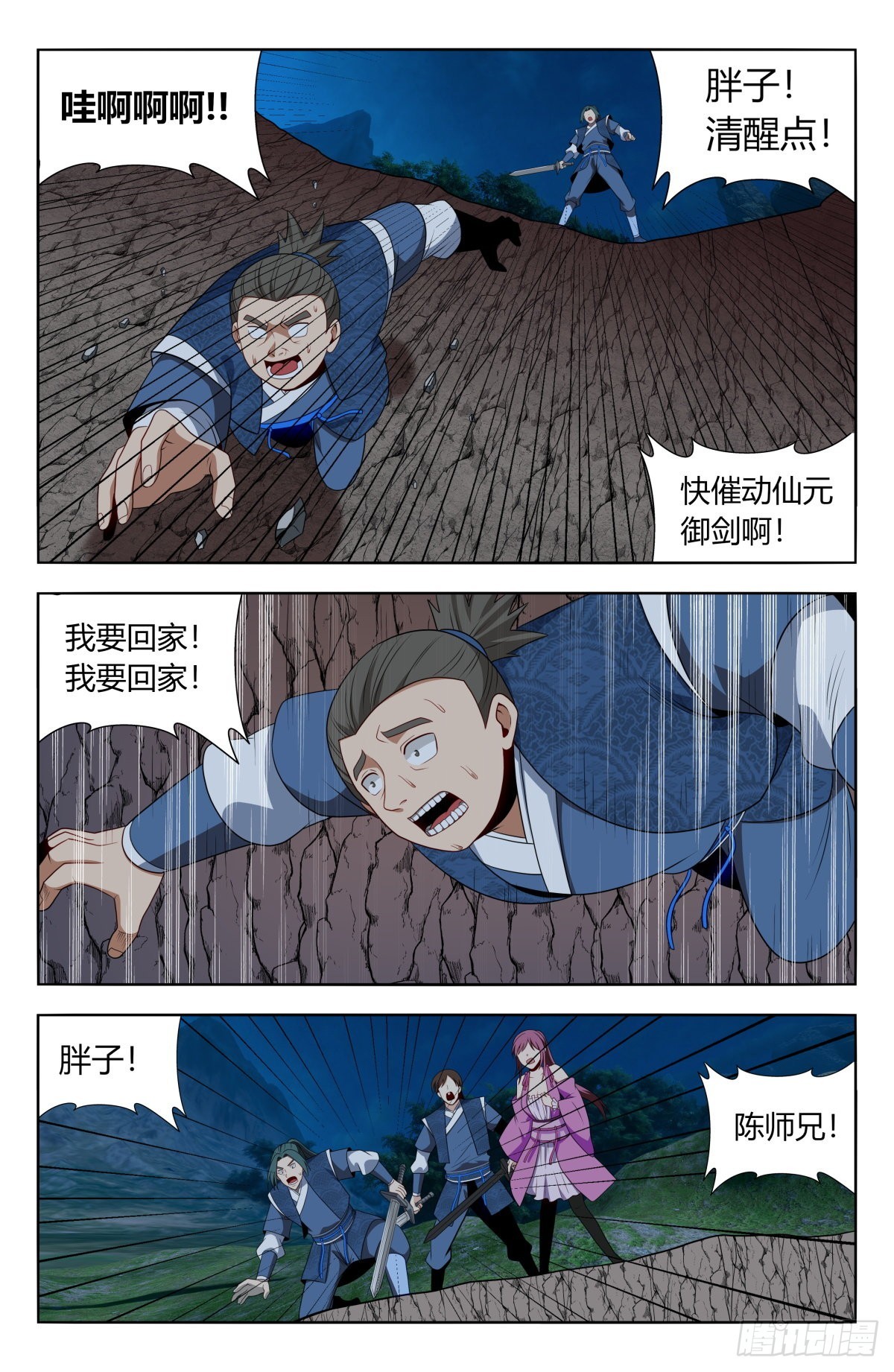 番外篇-026