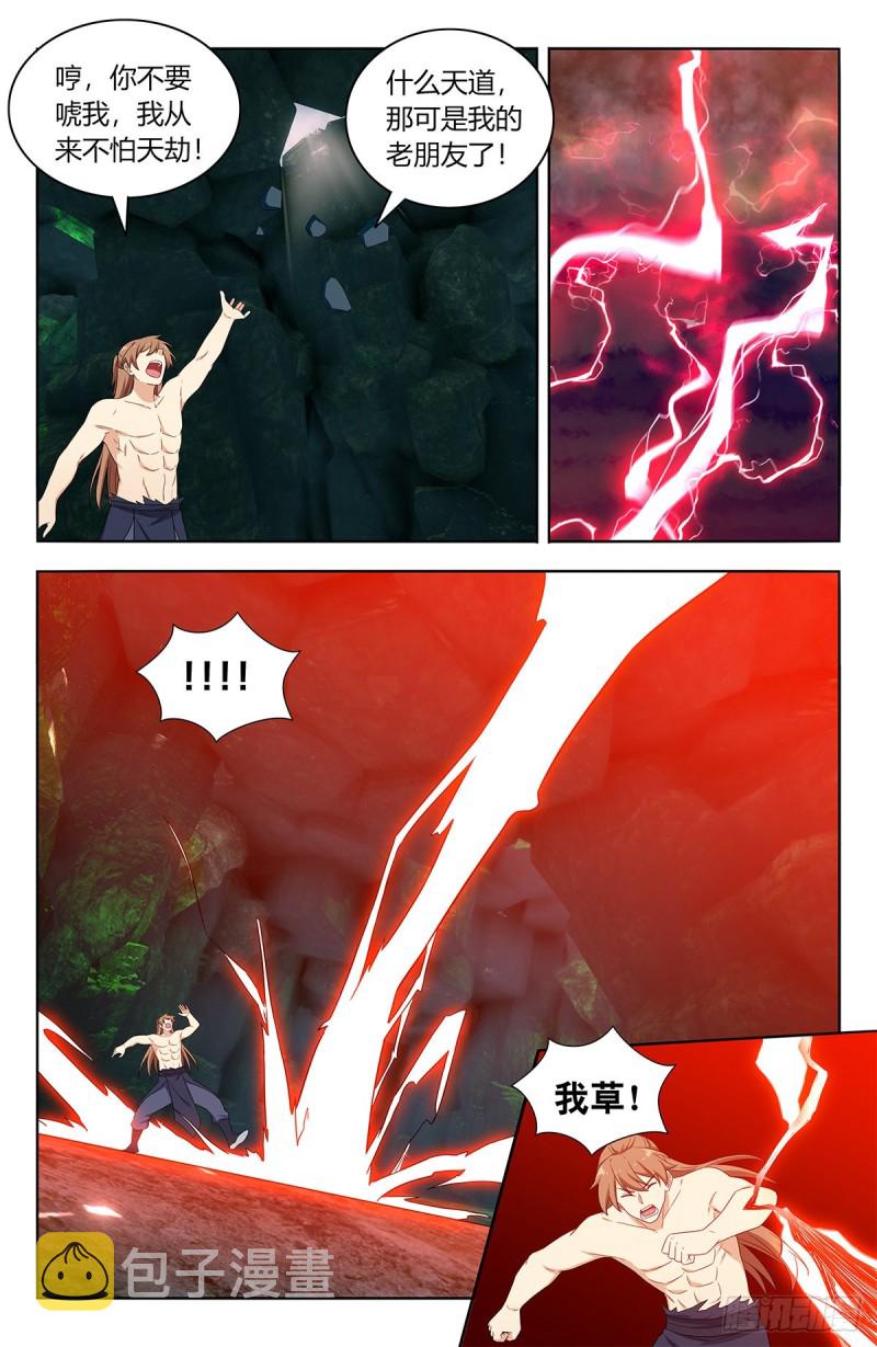 482出关！8