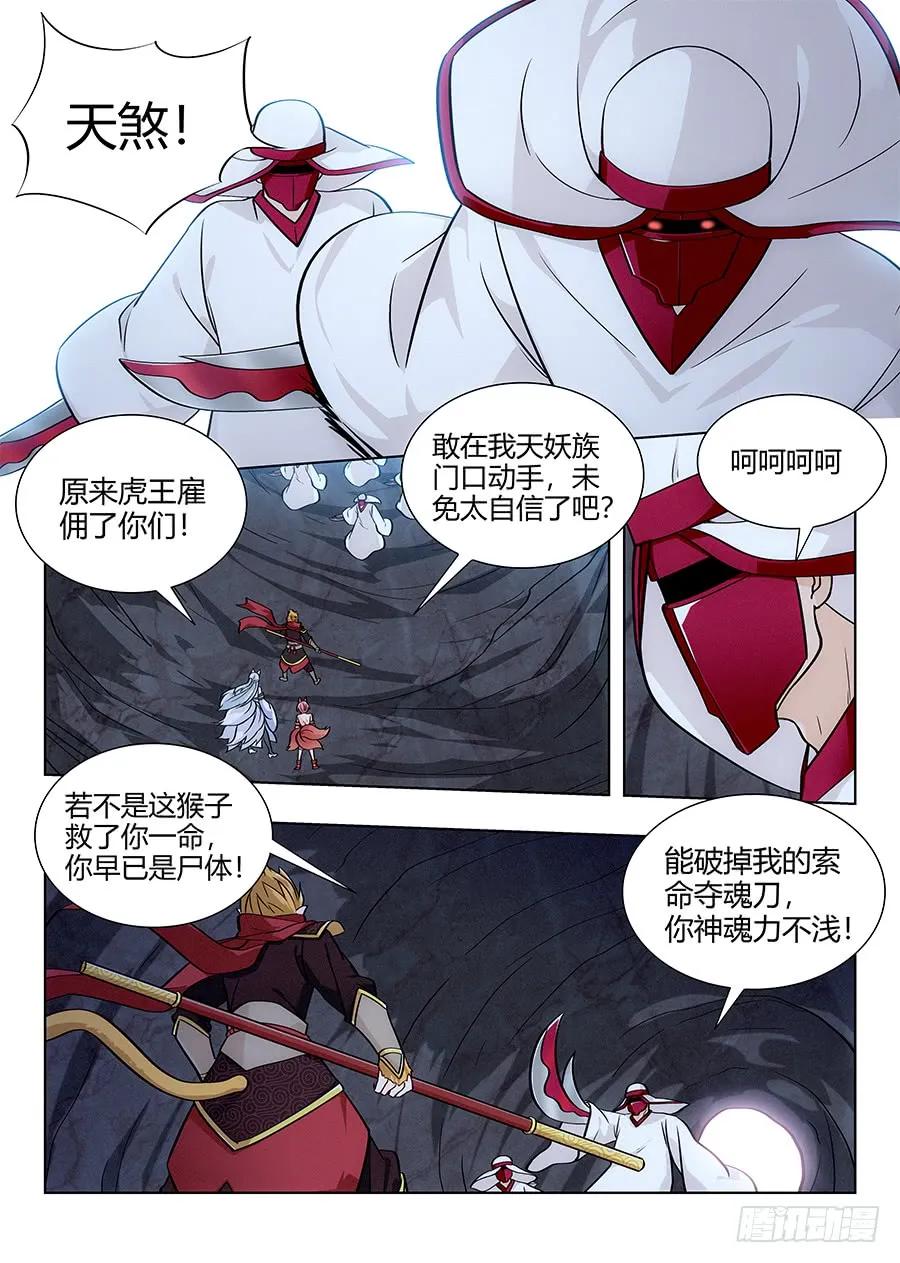066旺仔小馒头9