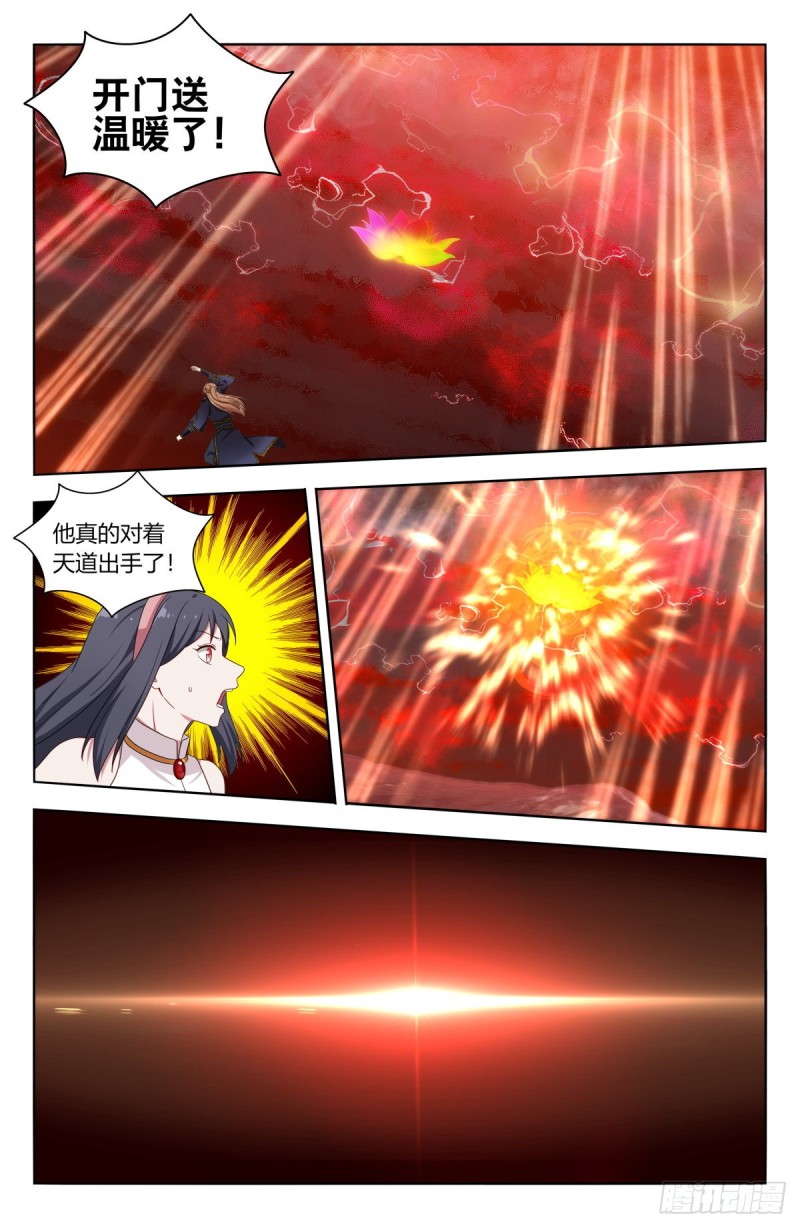 504狠狠的炸！6