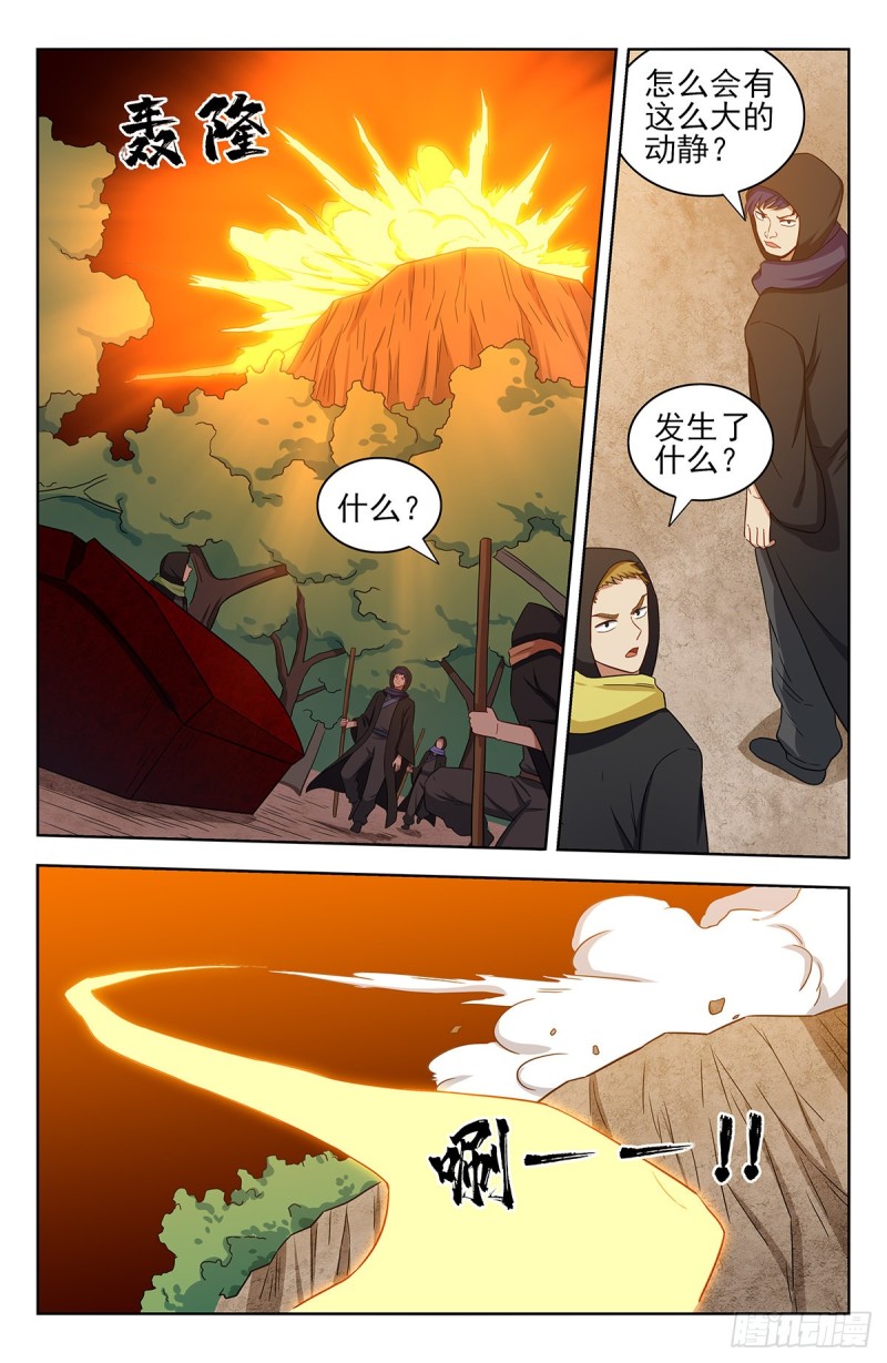 315奇怪的敌人7