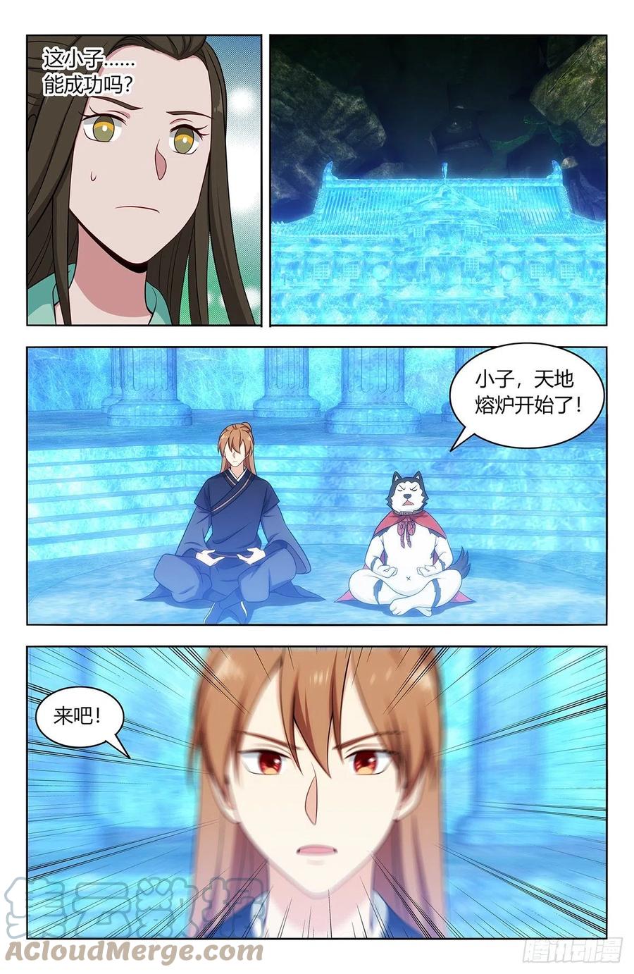 478天地熔炉！5