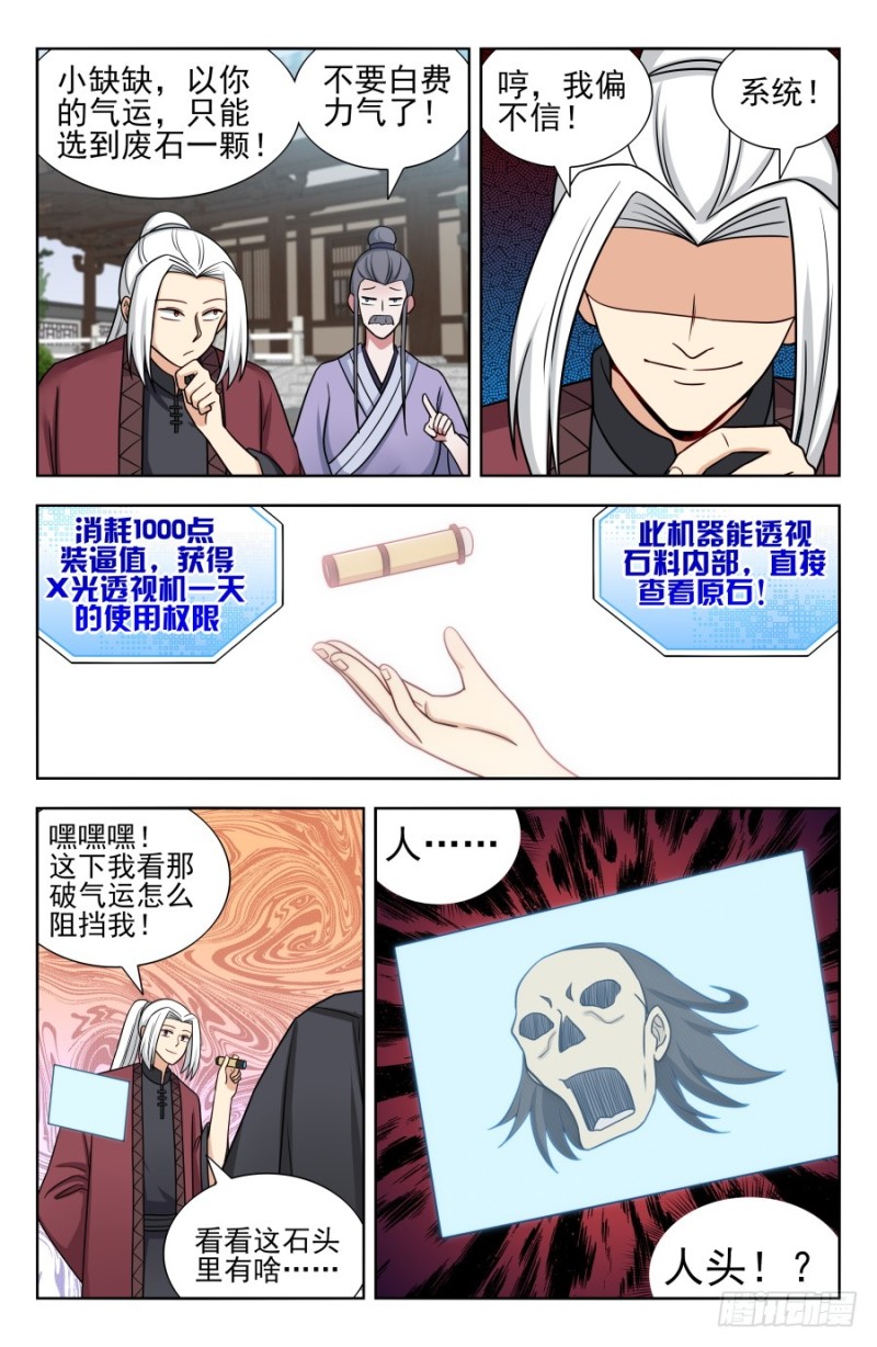 168大抢购12