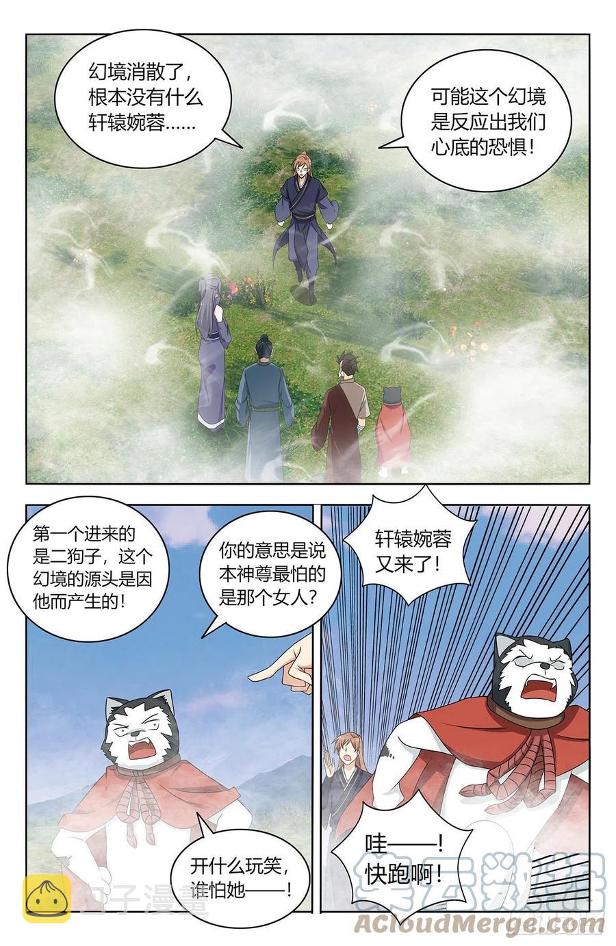 464坐怀不乱3