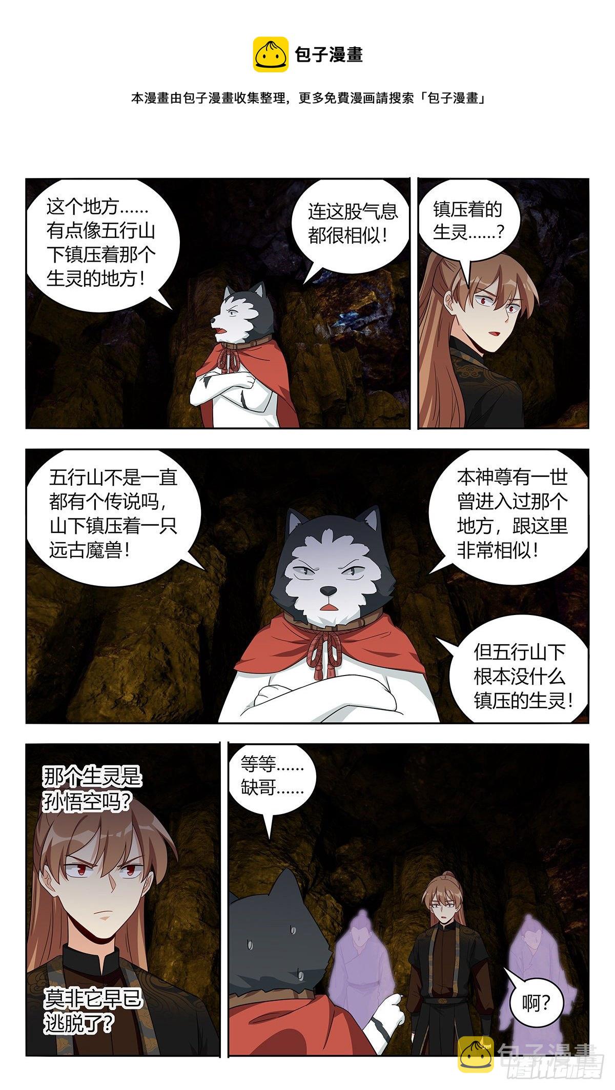 558神秘洞穴8