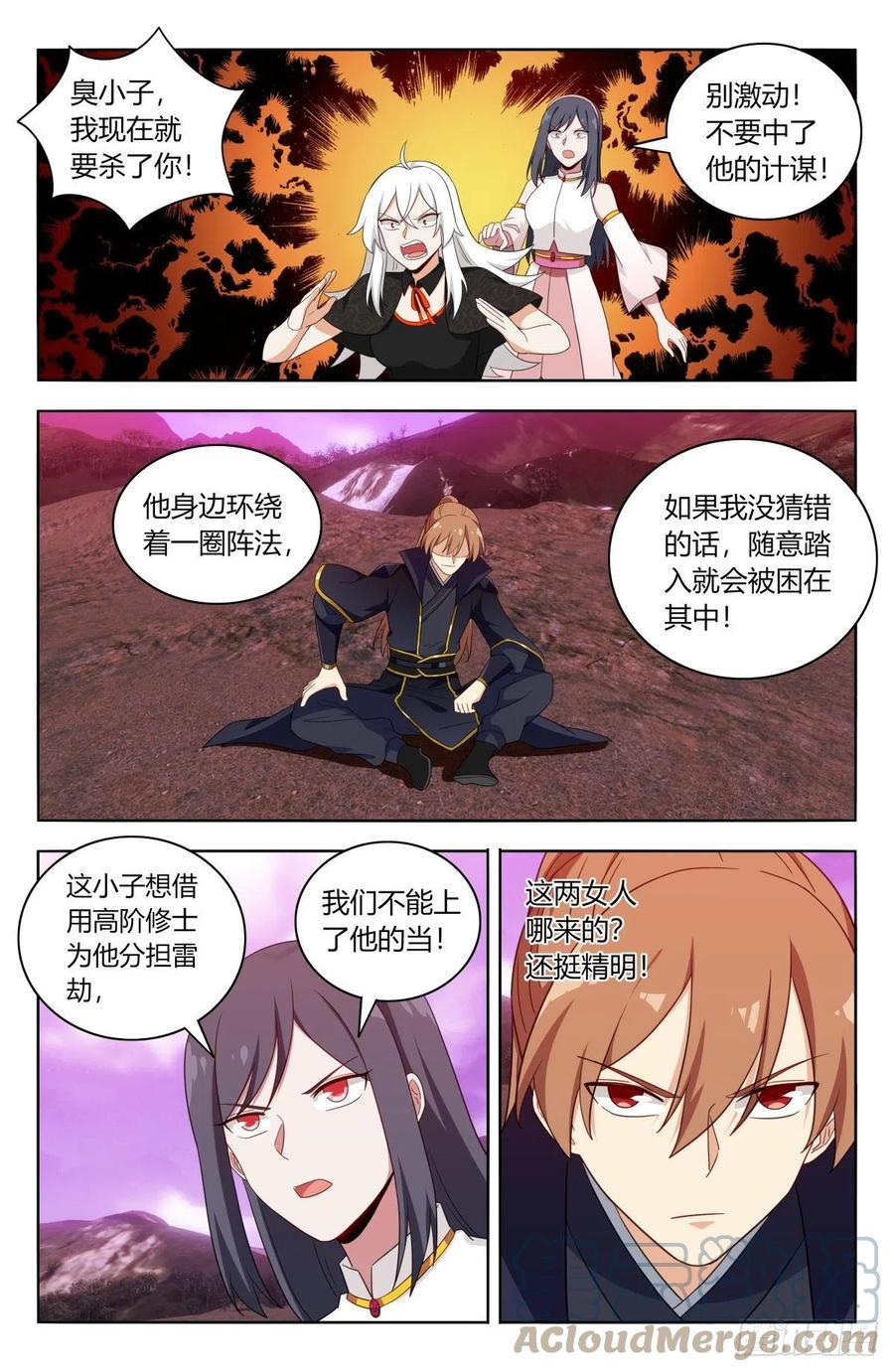 499神秘女子7