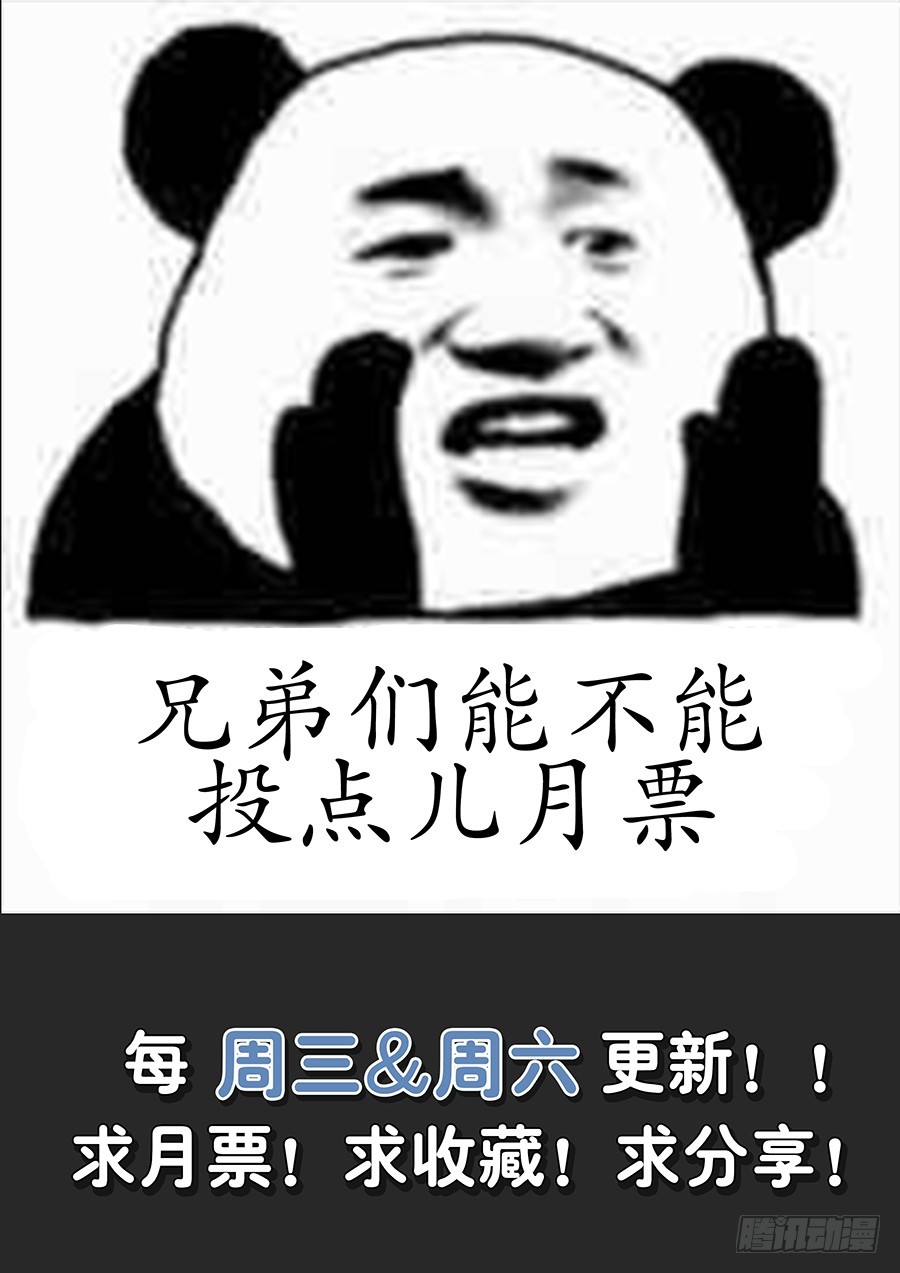 083你这死变态！13