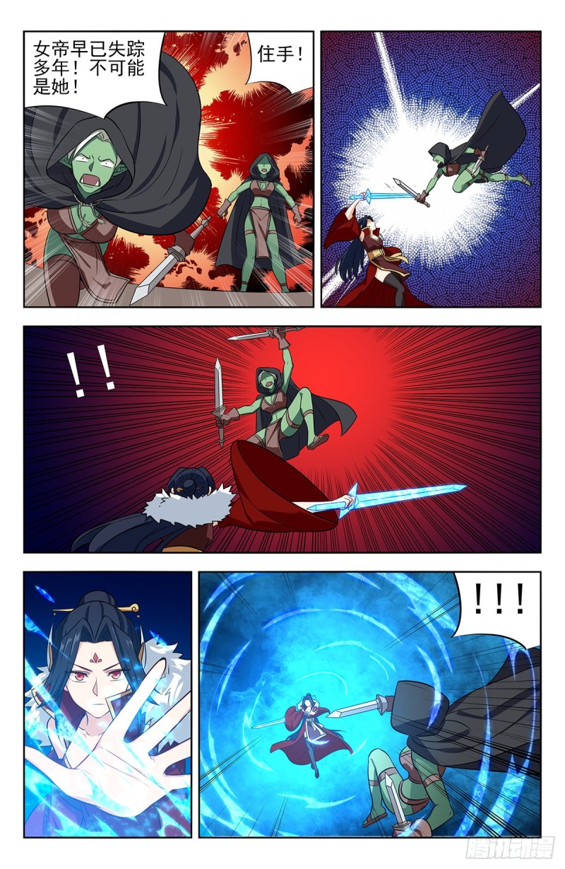 262元神归一10
