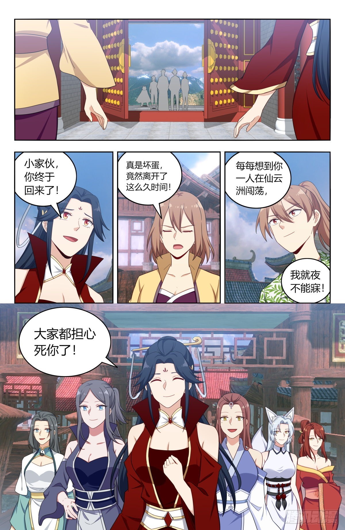 611帮主回归！8