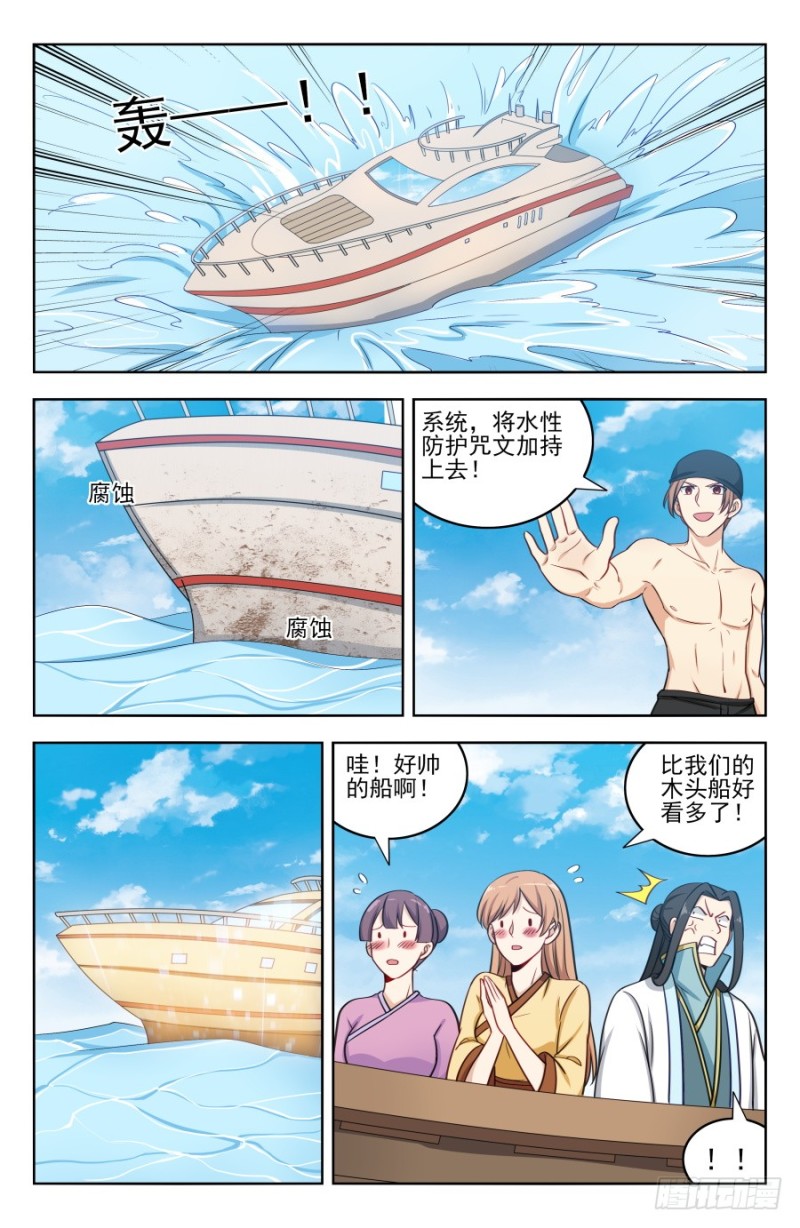 195科技的力量4