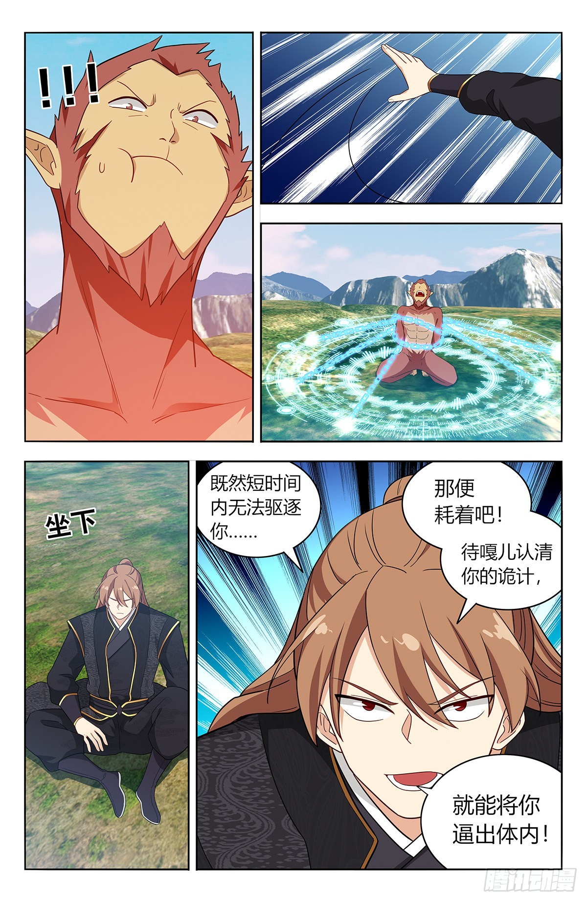 626悟道16