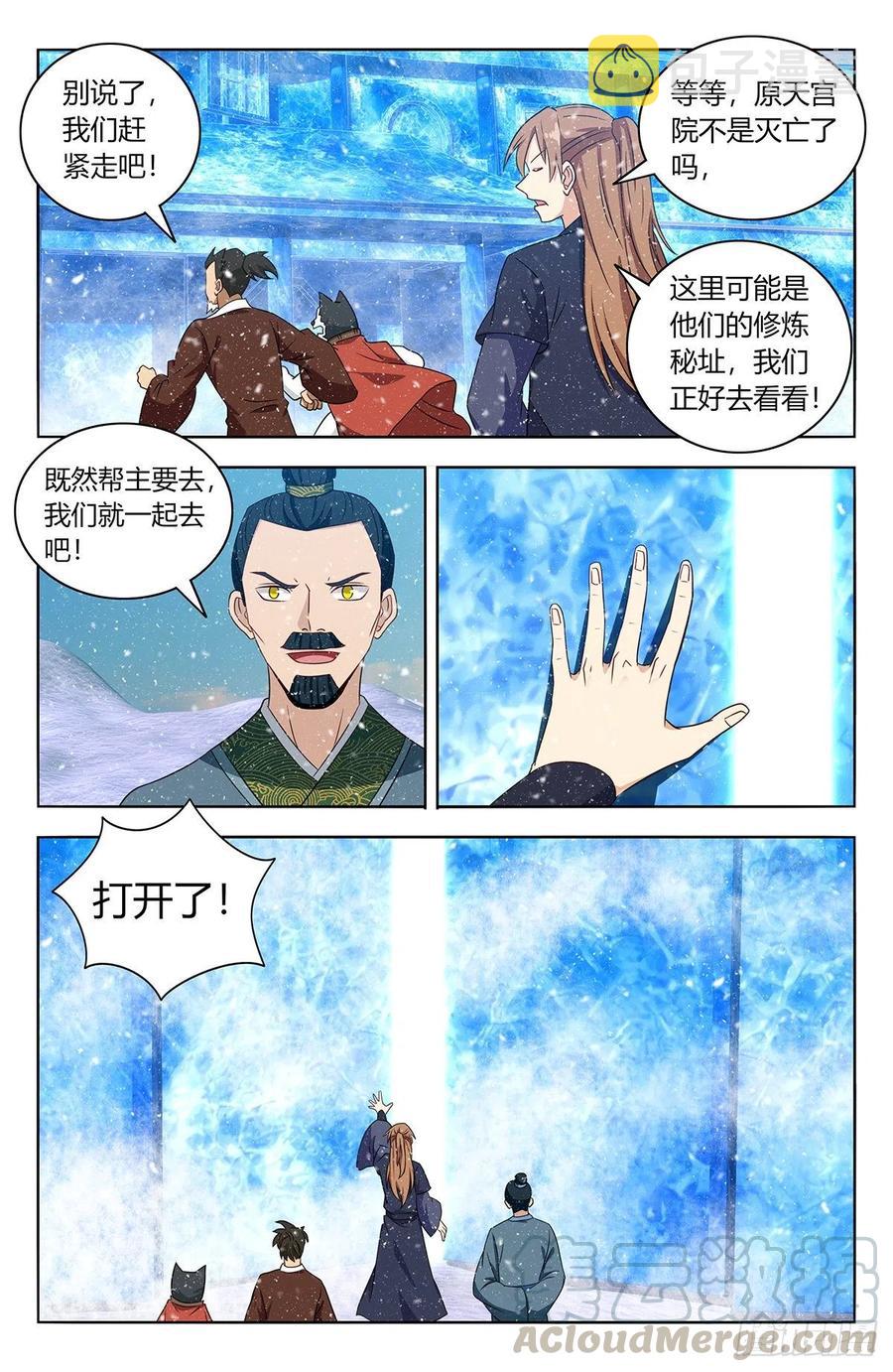 428神秘宫殿8