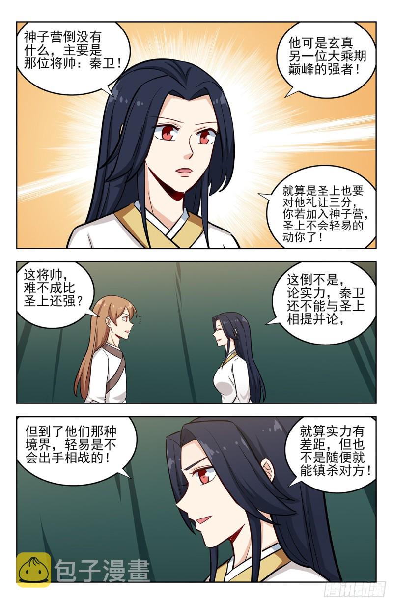 258重返战场4