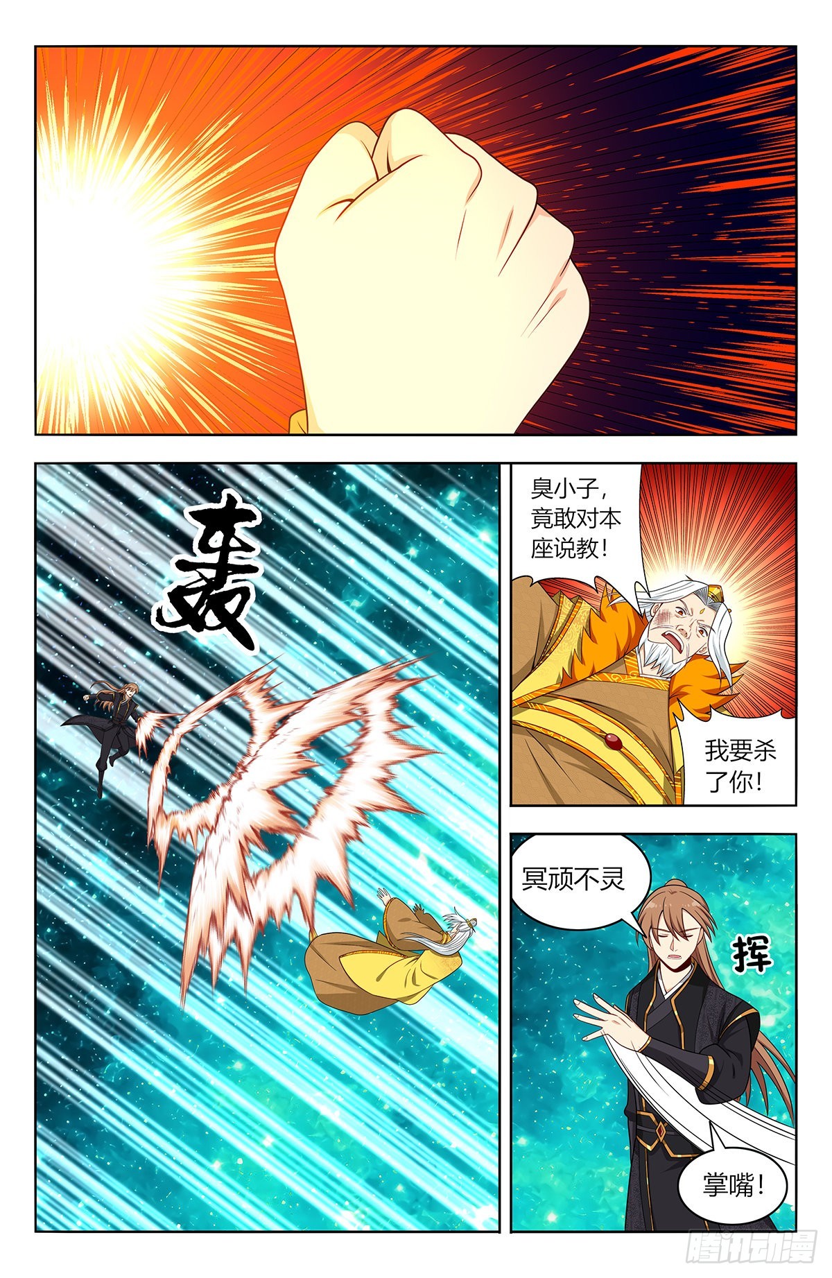 620爆杀！6