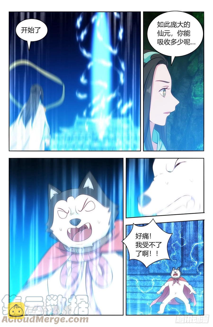 478天地熔炉！8