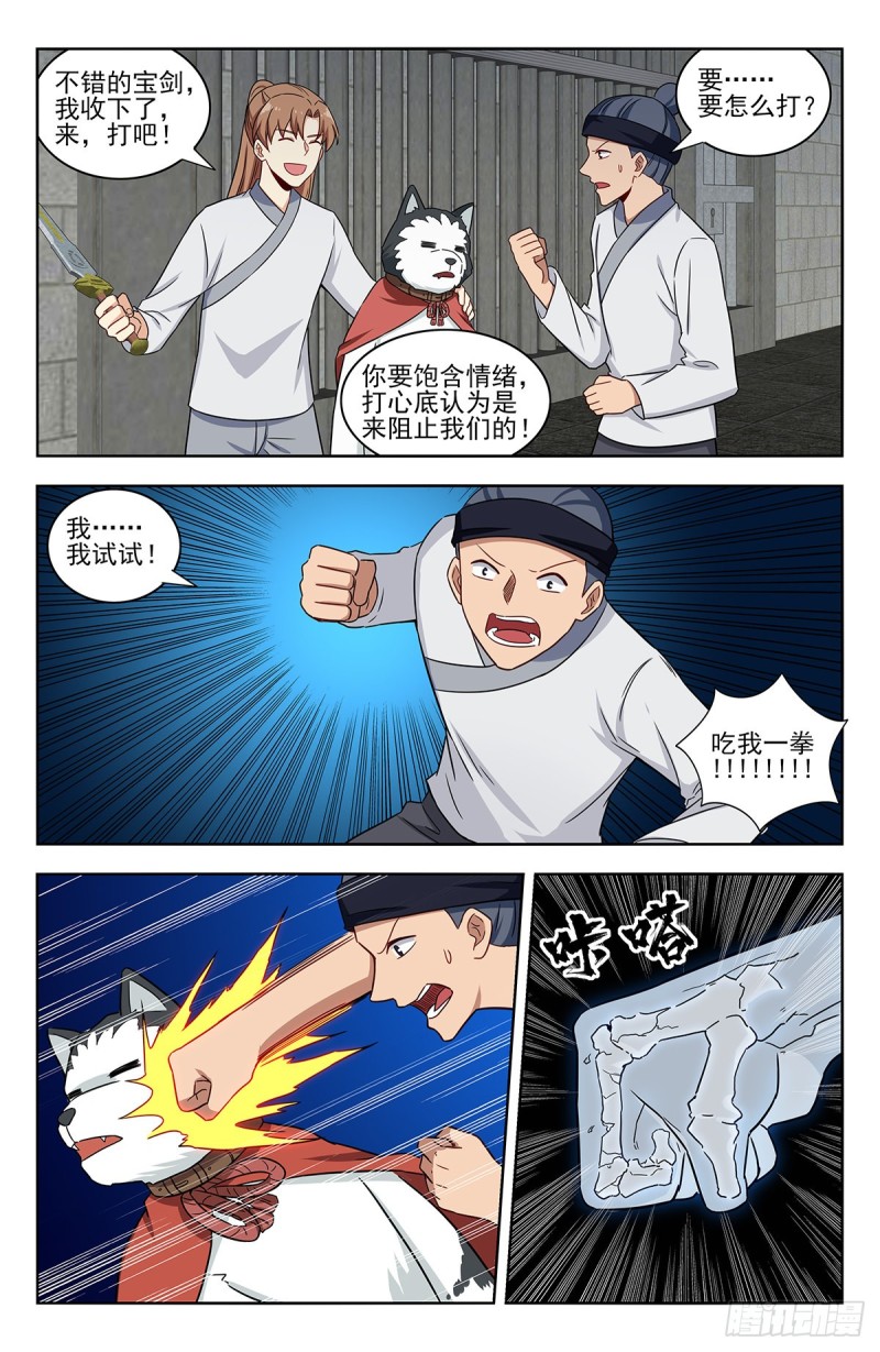 338监狱风云6
