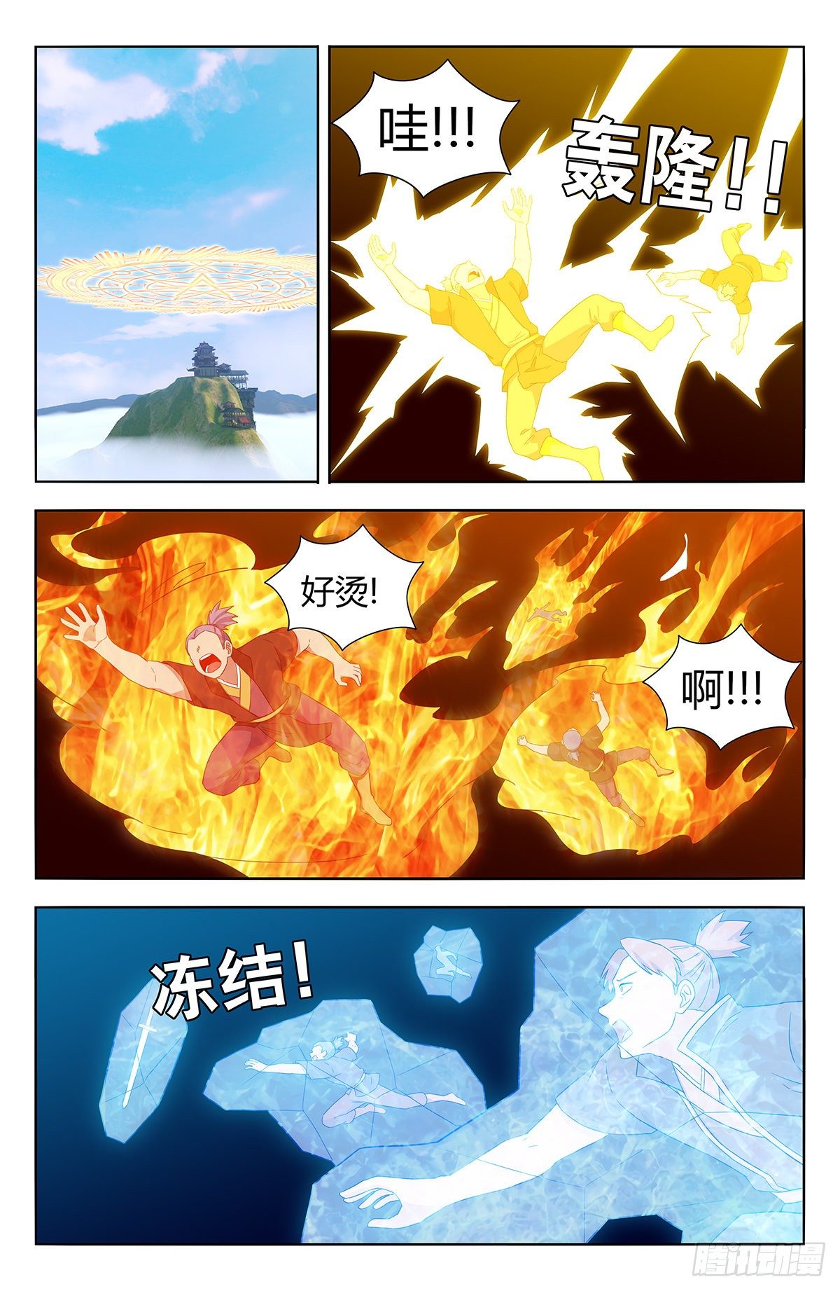 570二狗子翻车3