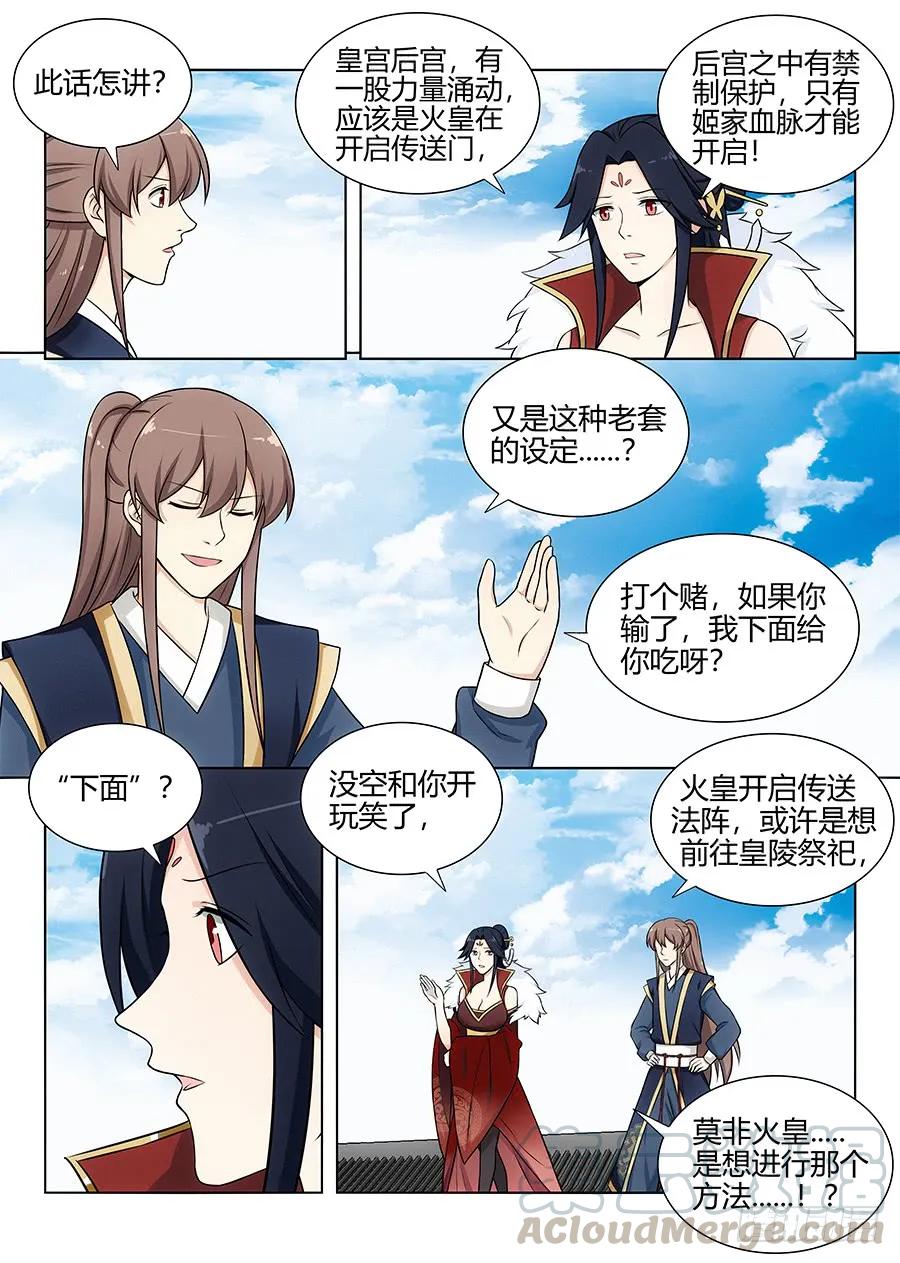 105蓝翔培训班开课了！4