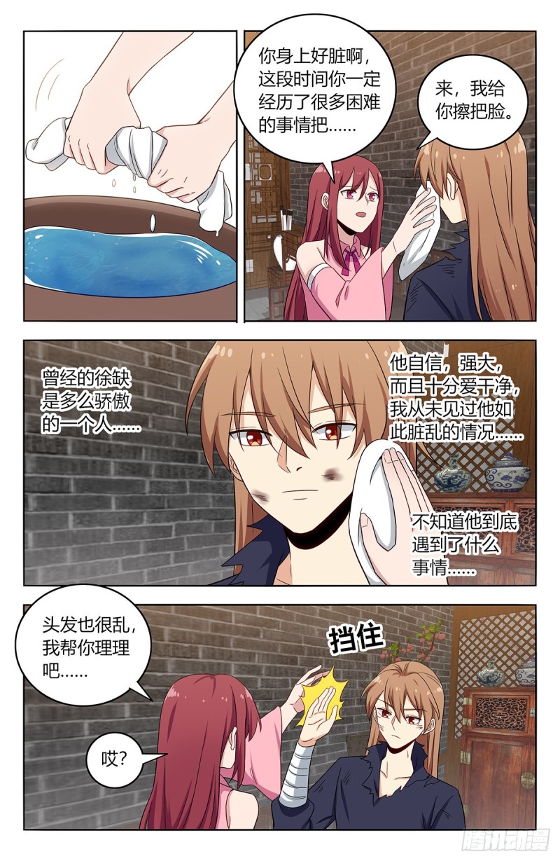407头可断发型不可乱1