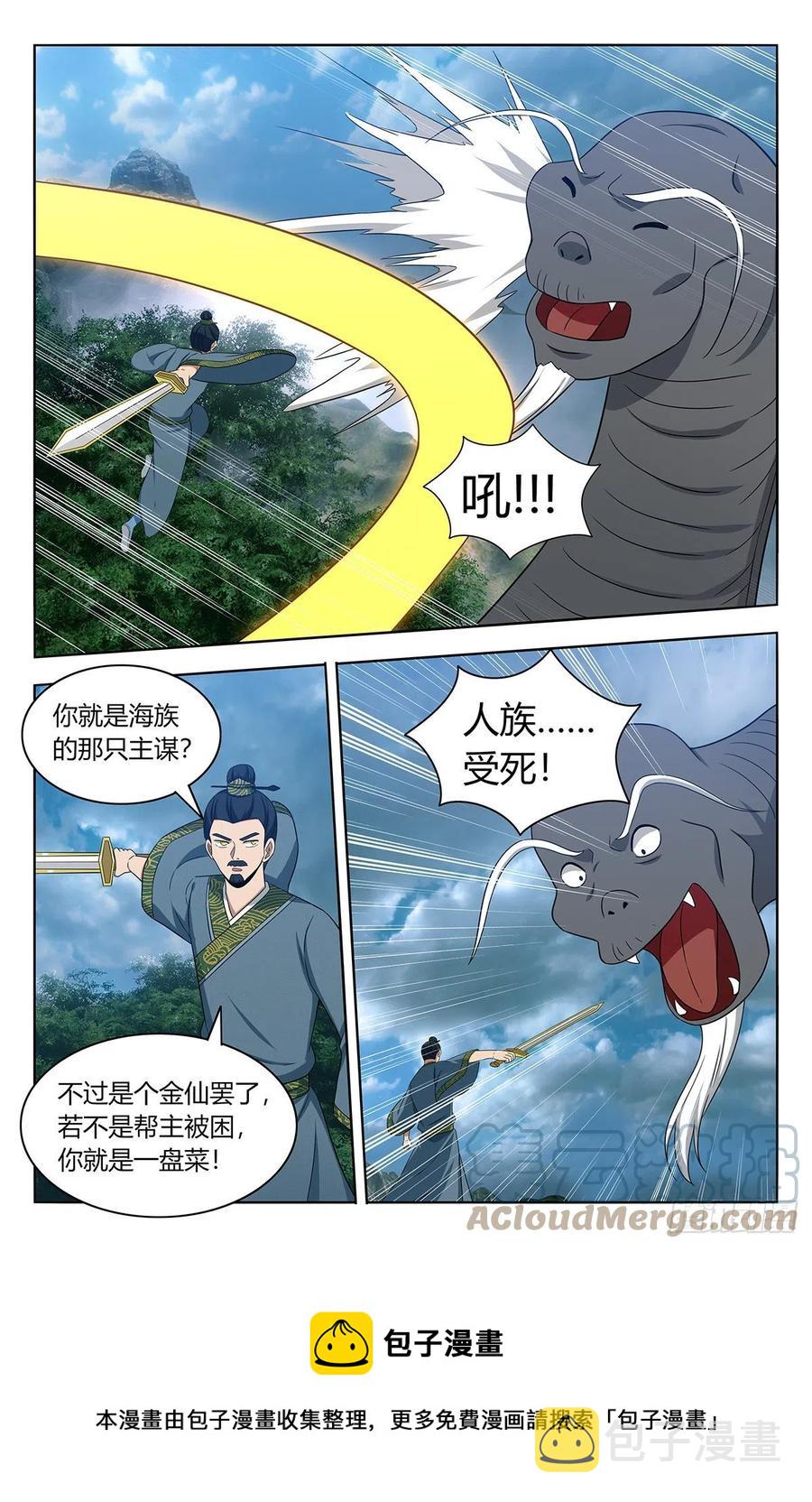 476阻挡！12