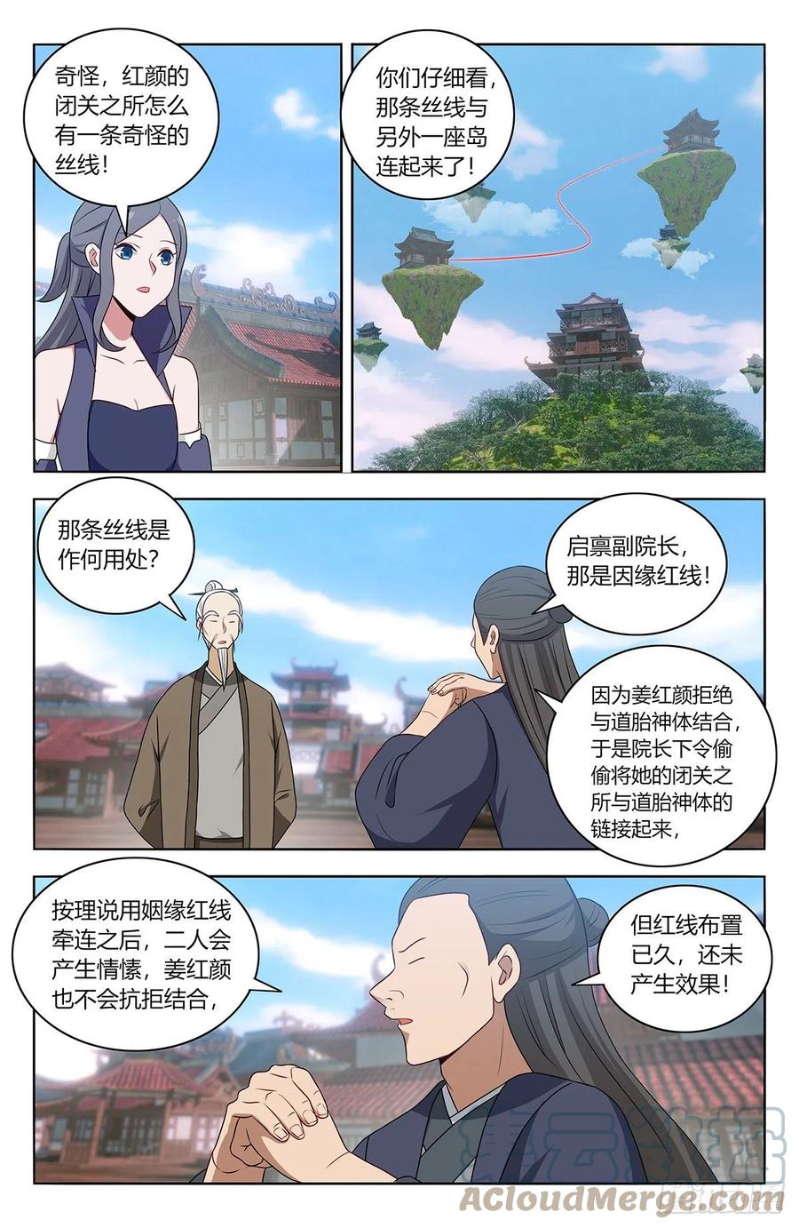 457摆平7