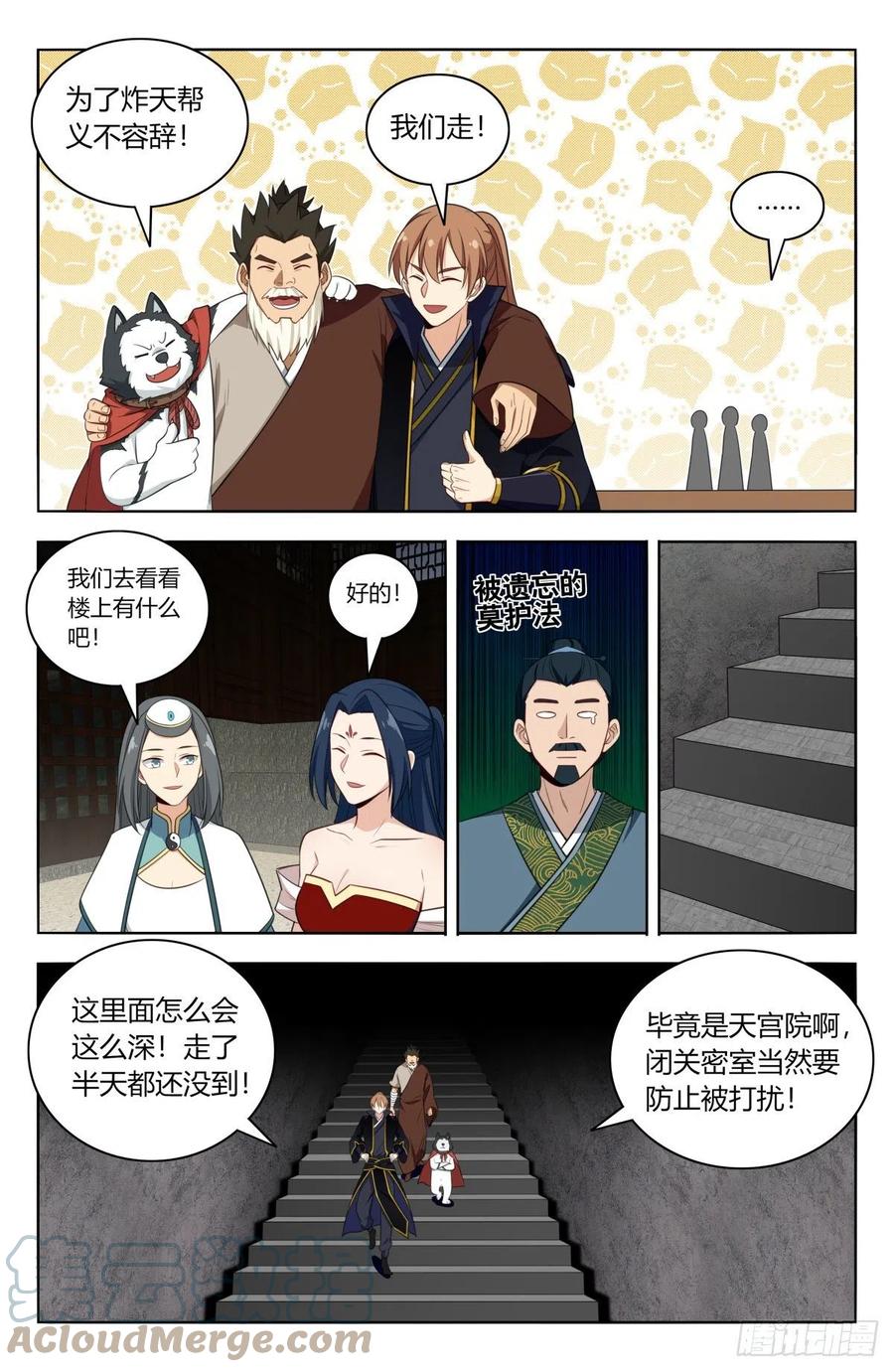 515密室11