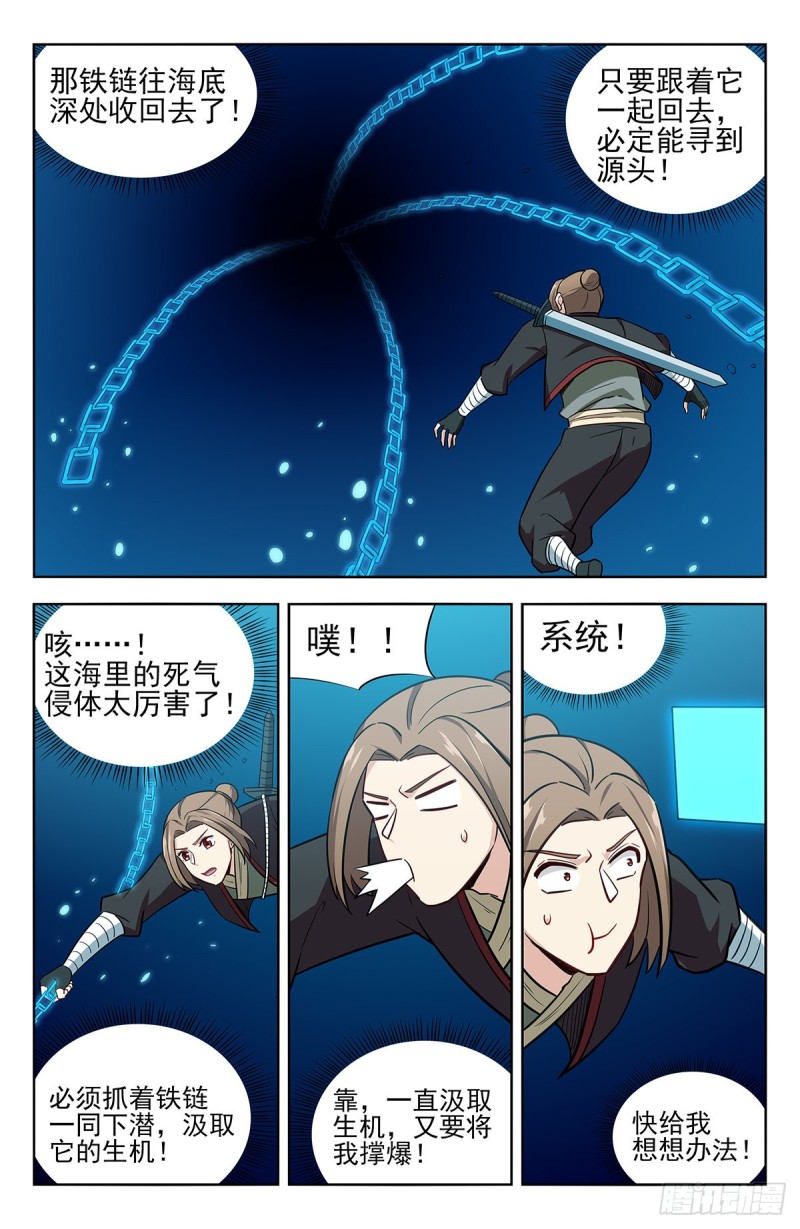 236我要下海！5