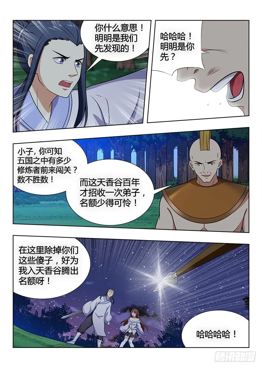 049星芒草里真的有星芒吗？7