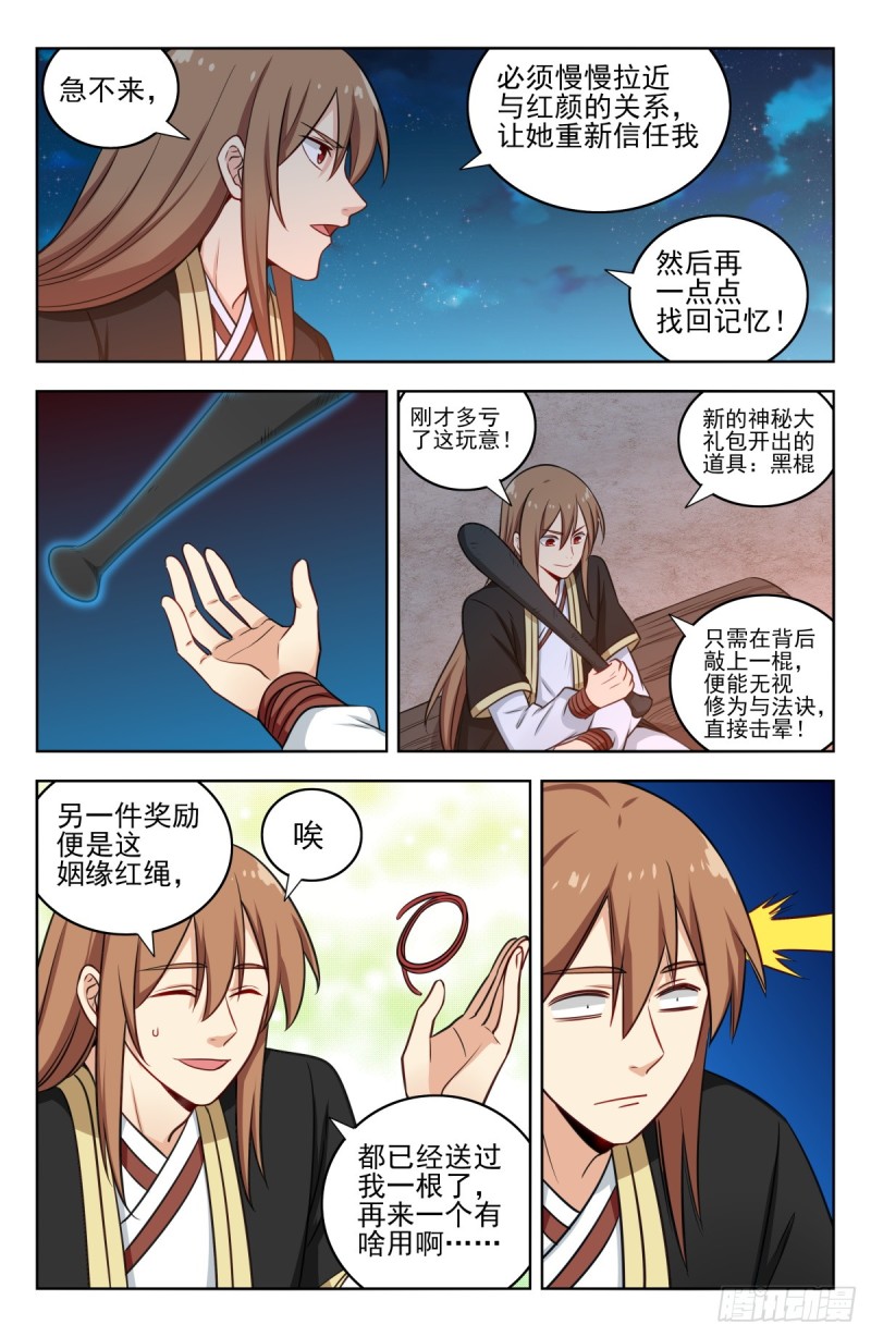 221独处9