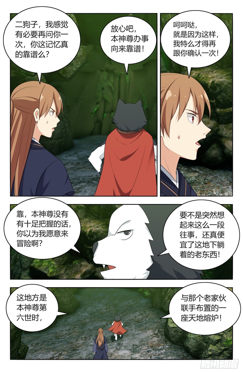 474可靠的二狗子2