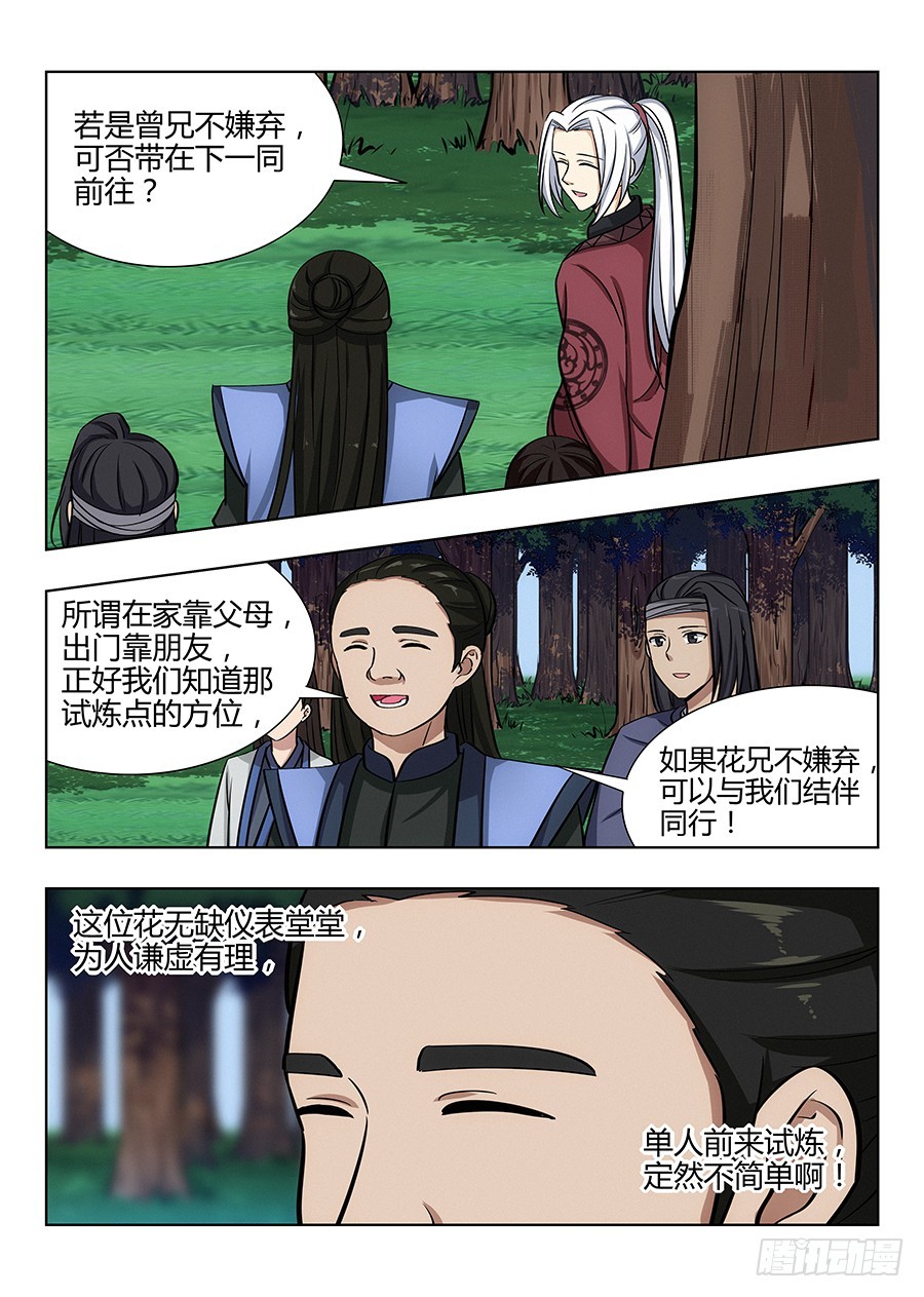 045第一关2