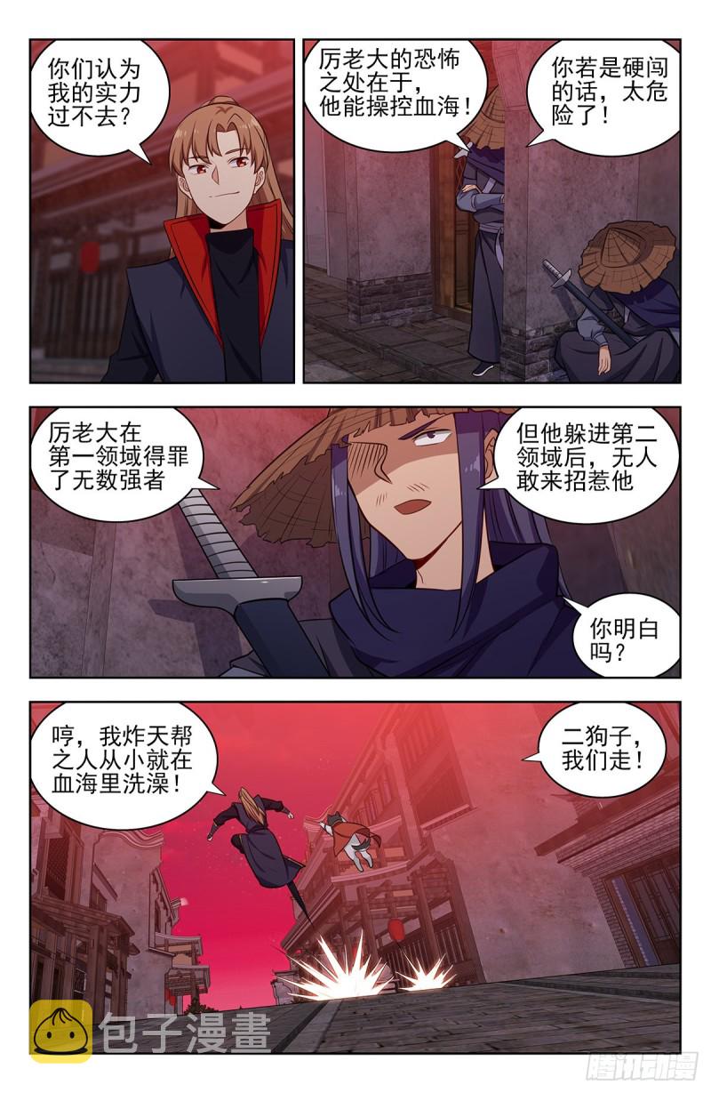 324第二领域11