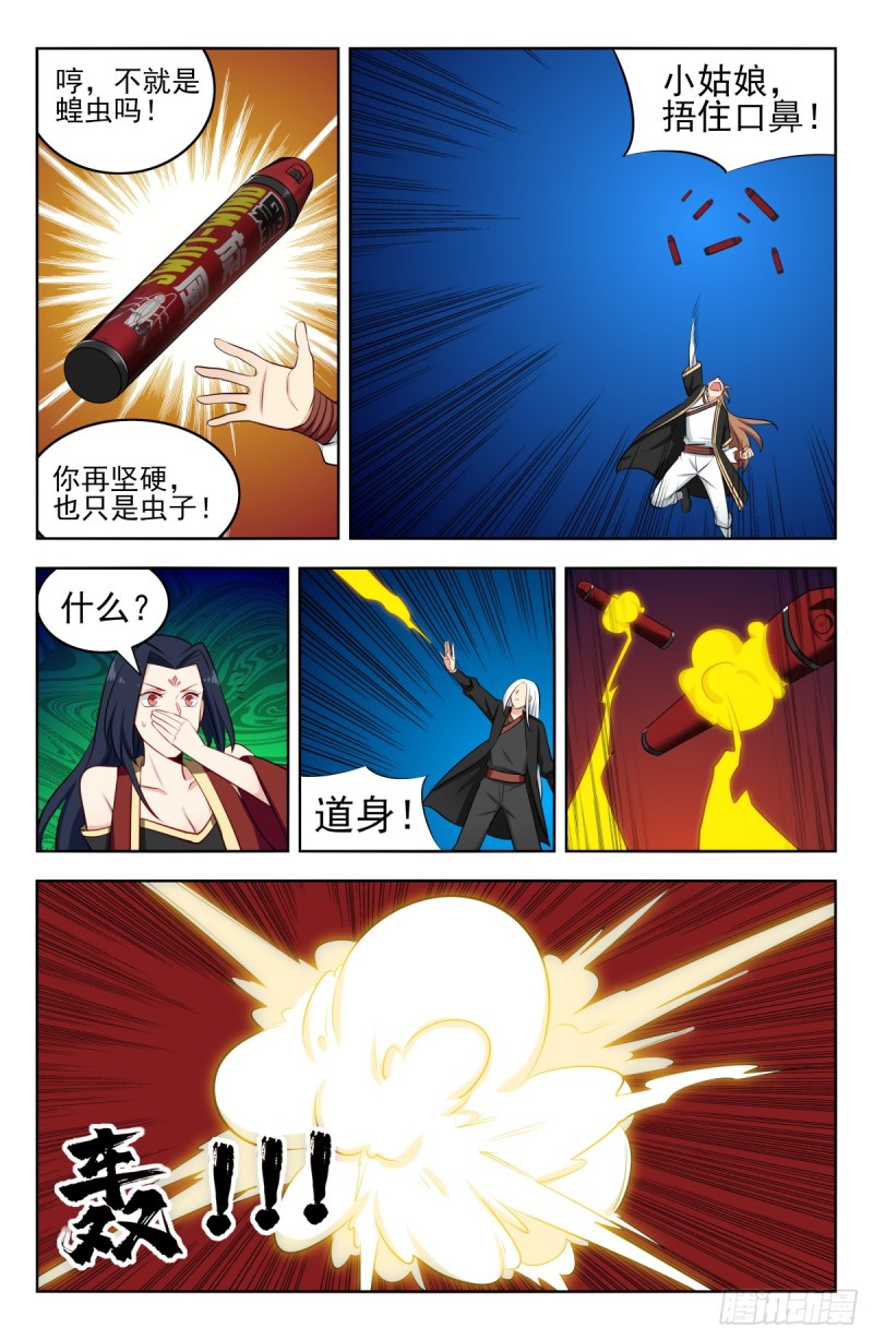 227圣金蝗虫10