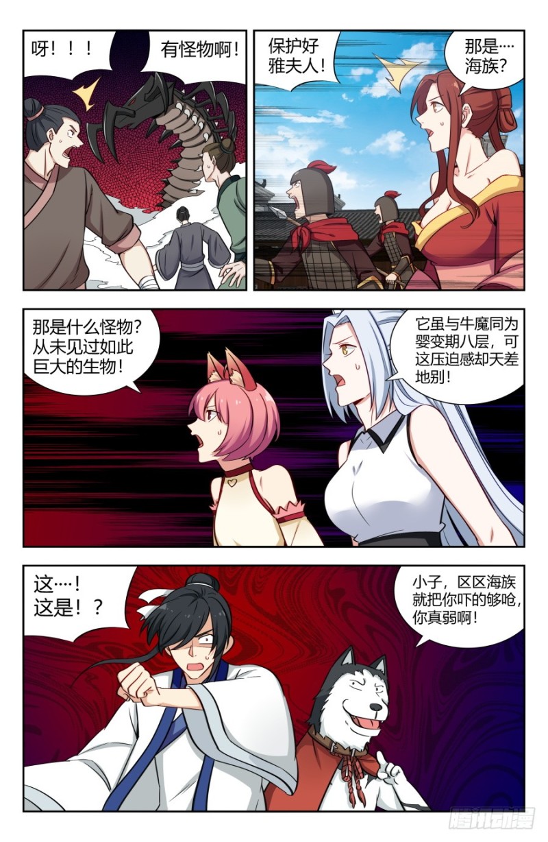 151炭烧皮皮虾1