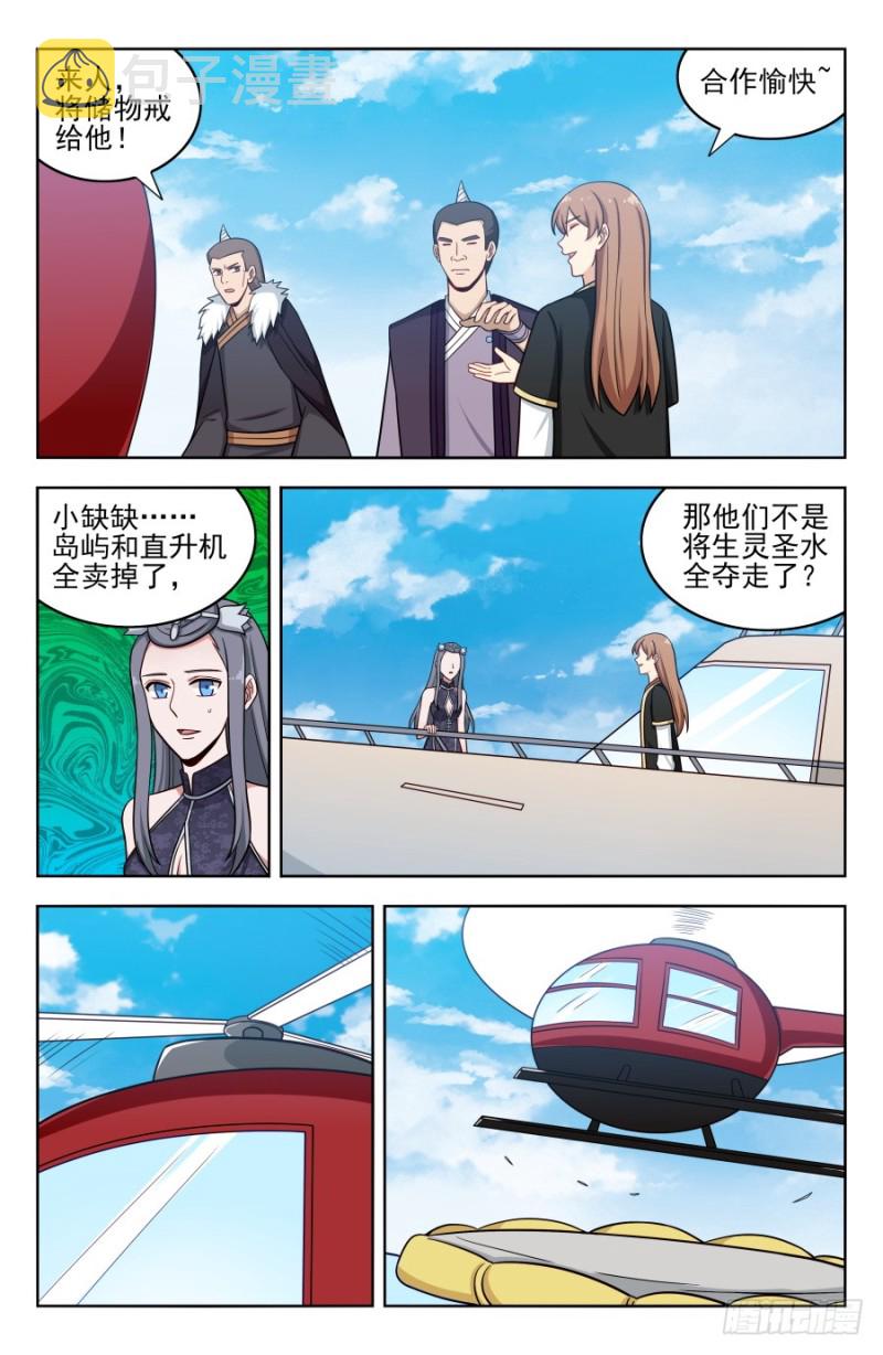 202童叟无欺5