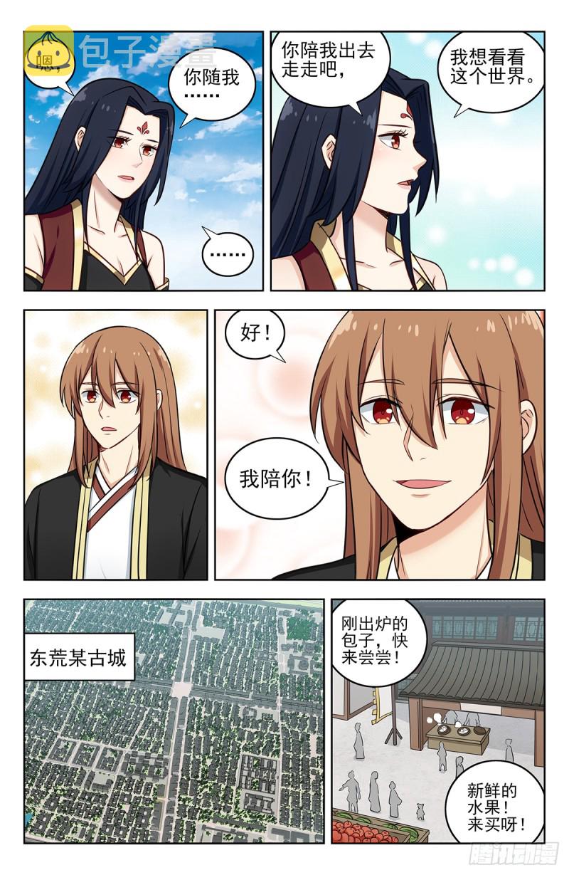 222约战2