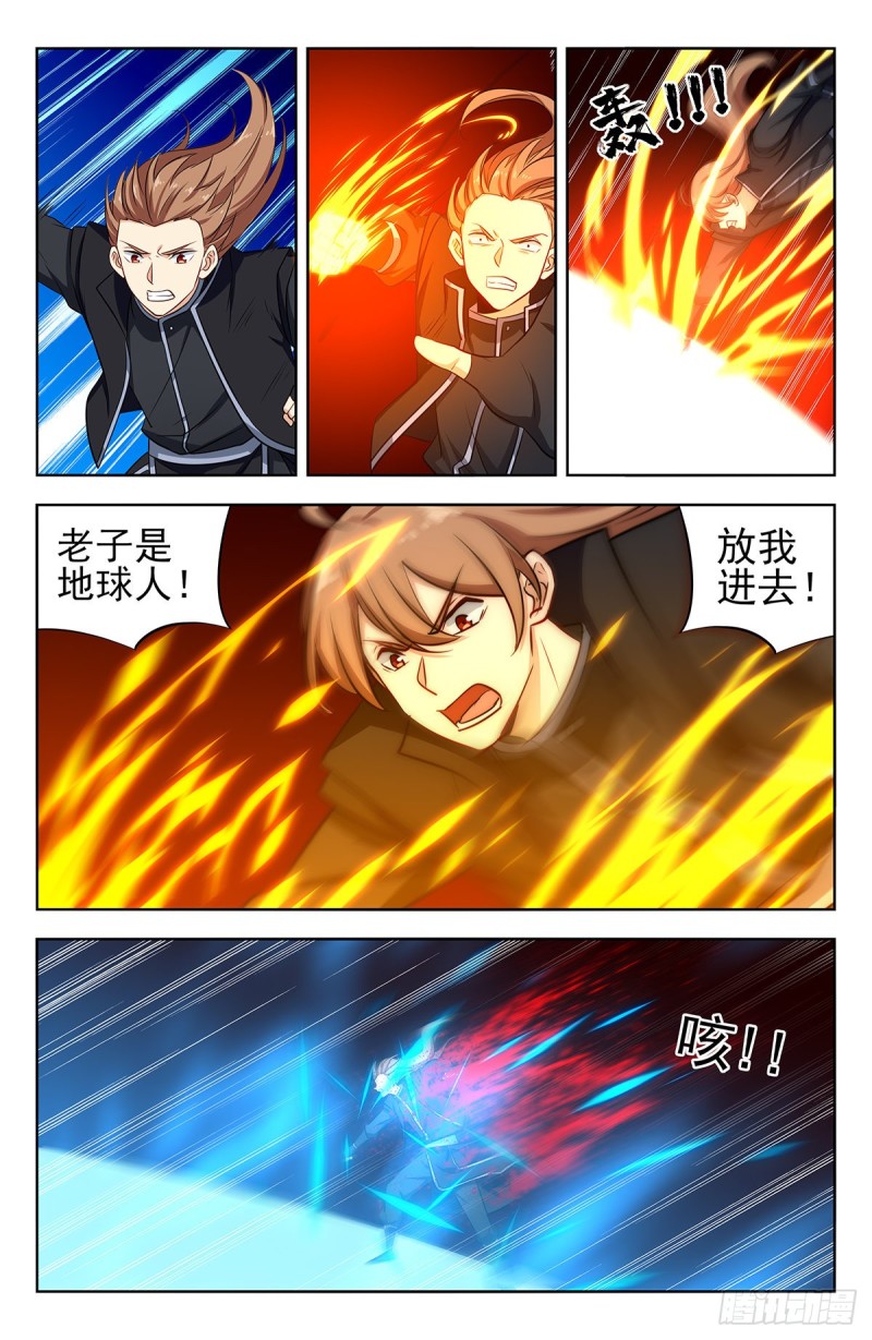 293肉身突破大气层11