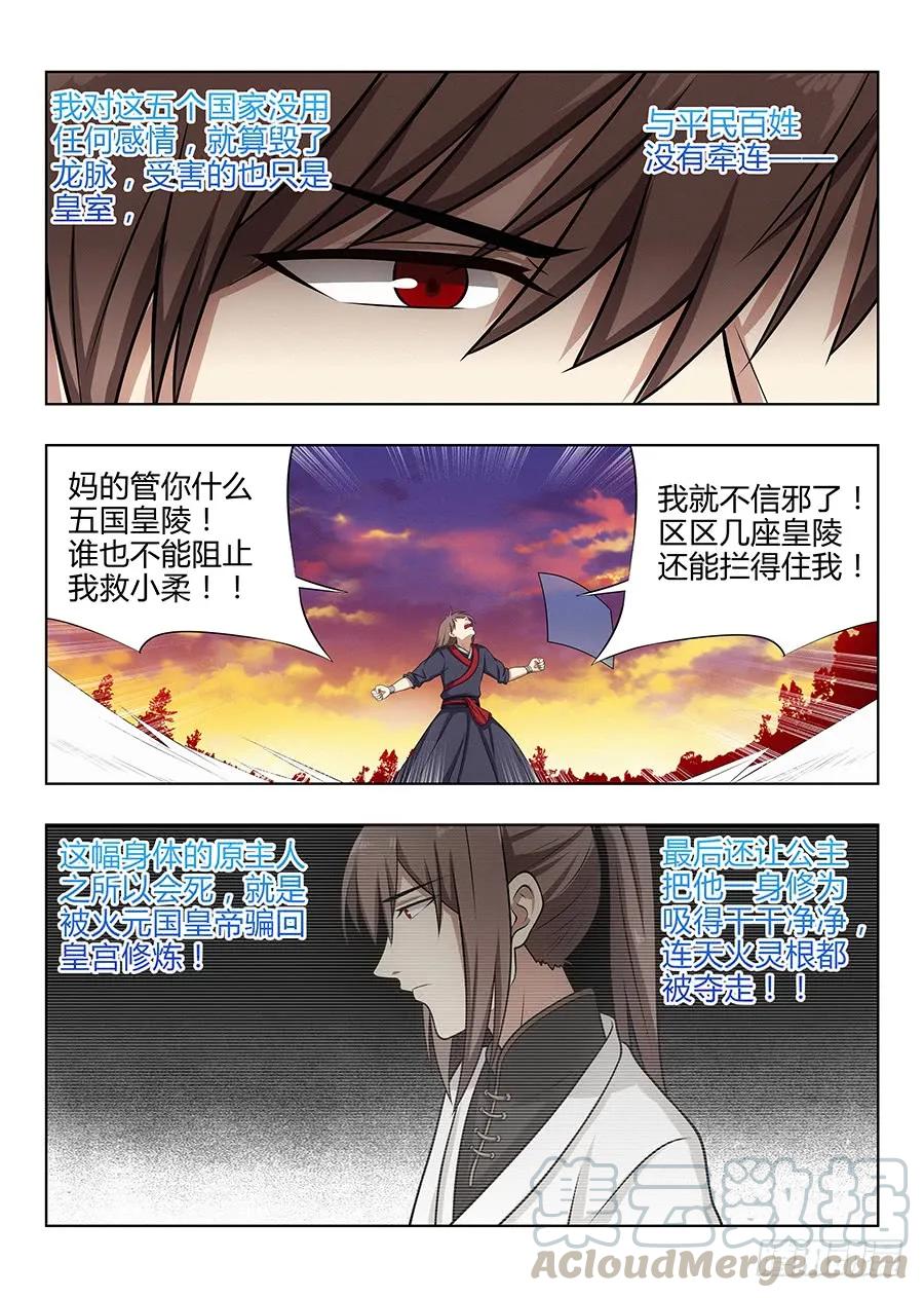 037复活方法！6