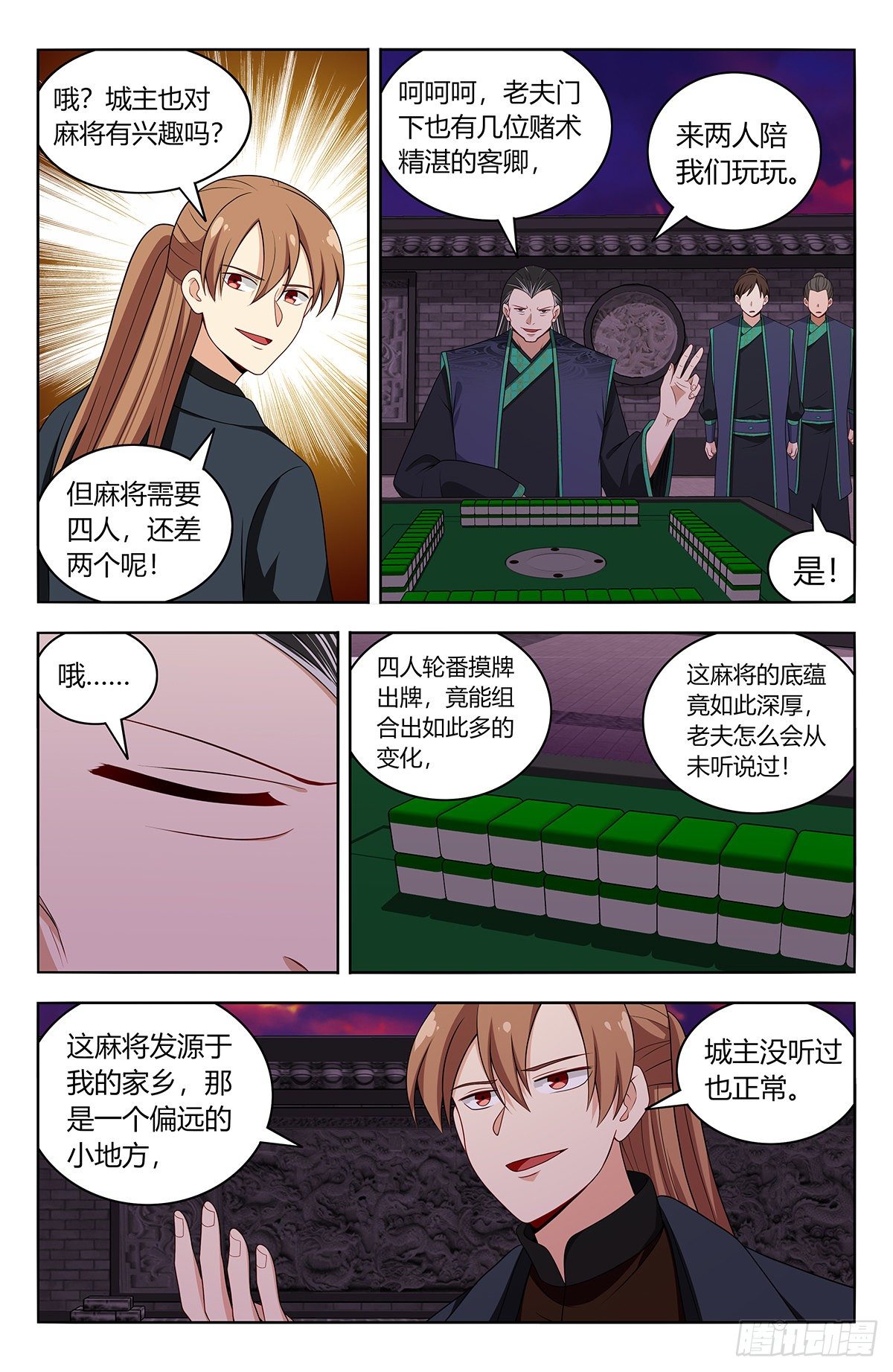 594赌道1