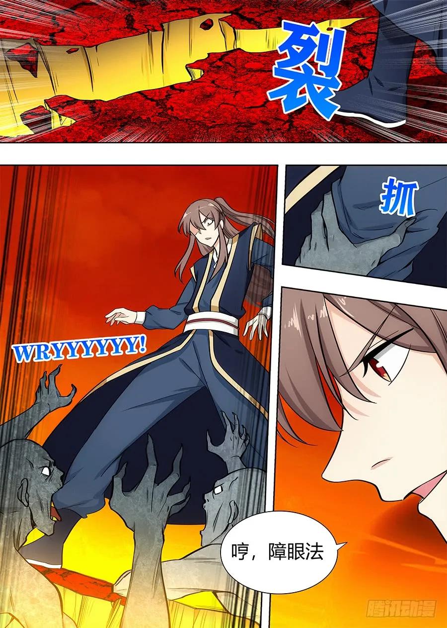 095准备盗墓11