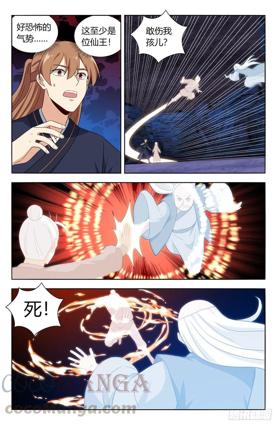 453爹娘？5