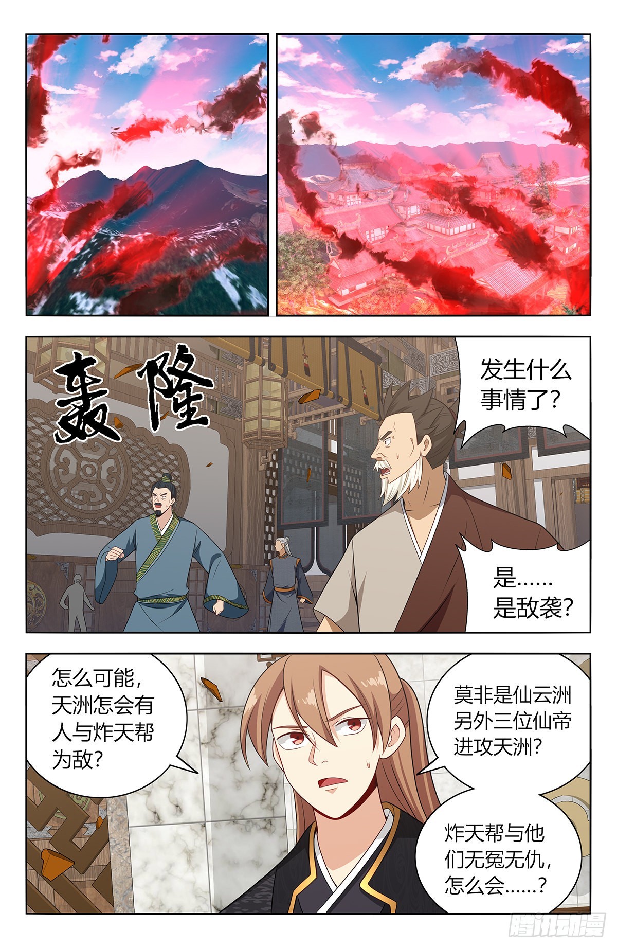 624蛊惑2