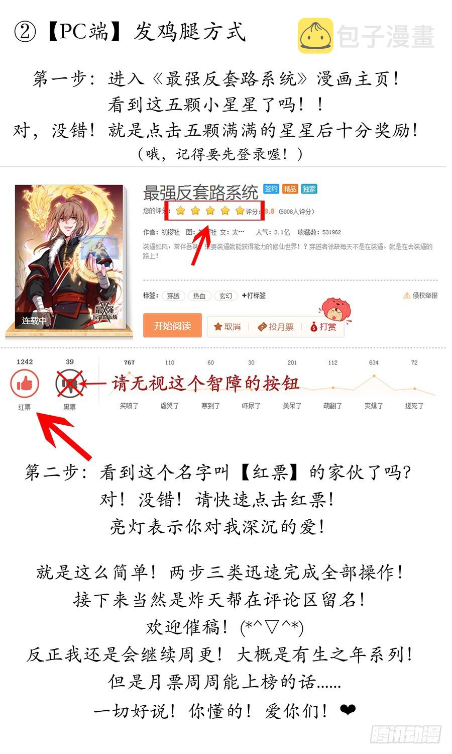 083你这死变态！15