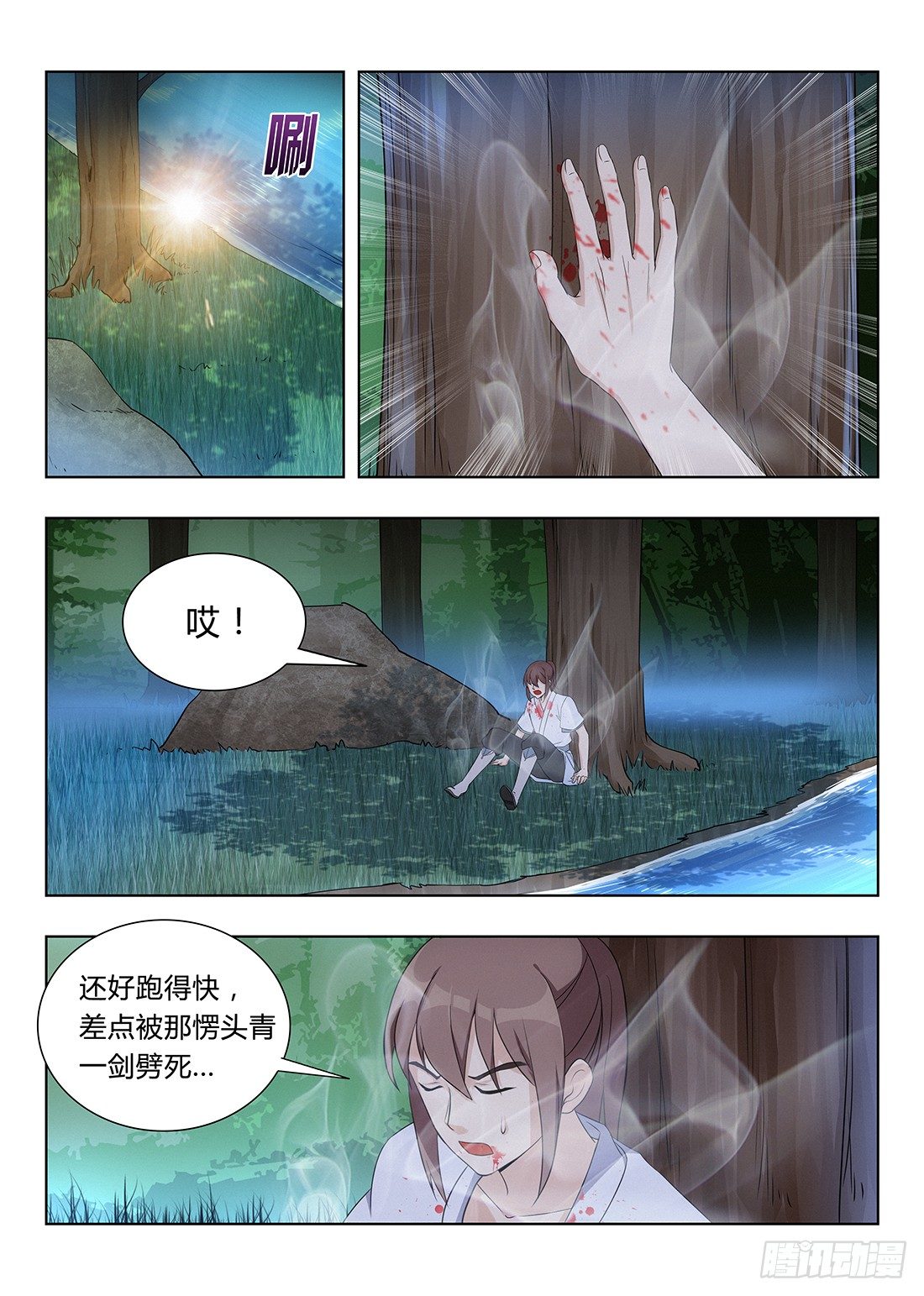 003吃撑了可是会爆的14