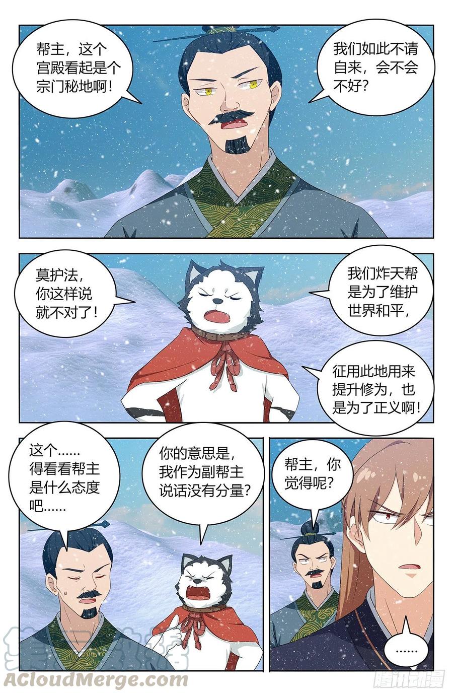 428神秘宫殿4