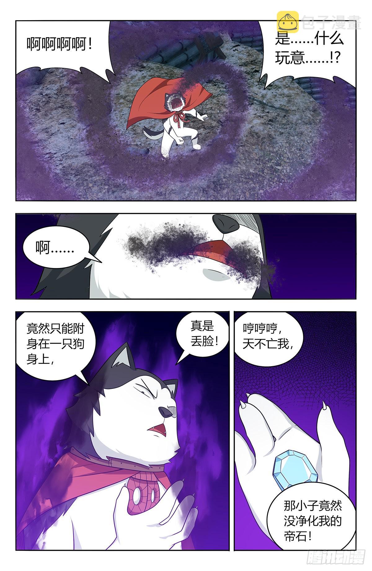 622烧尽11